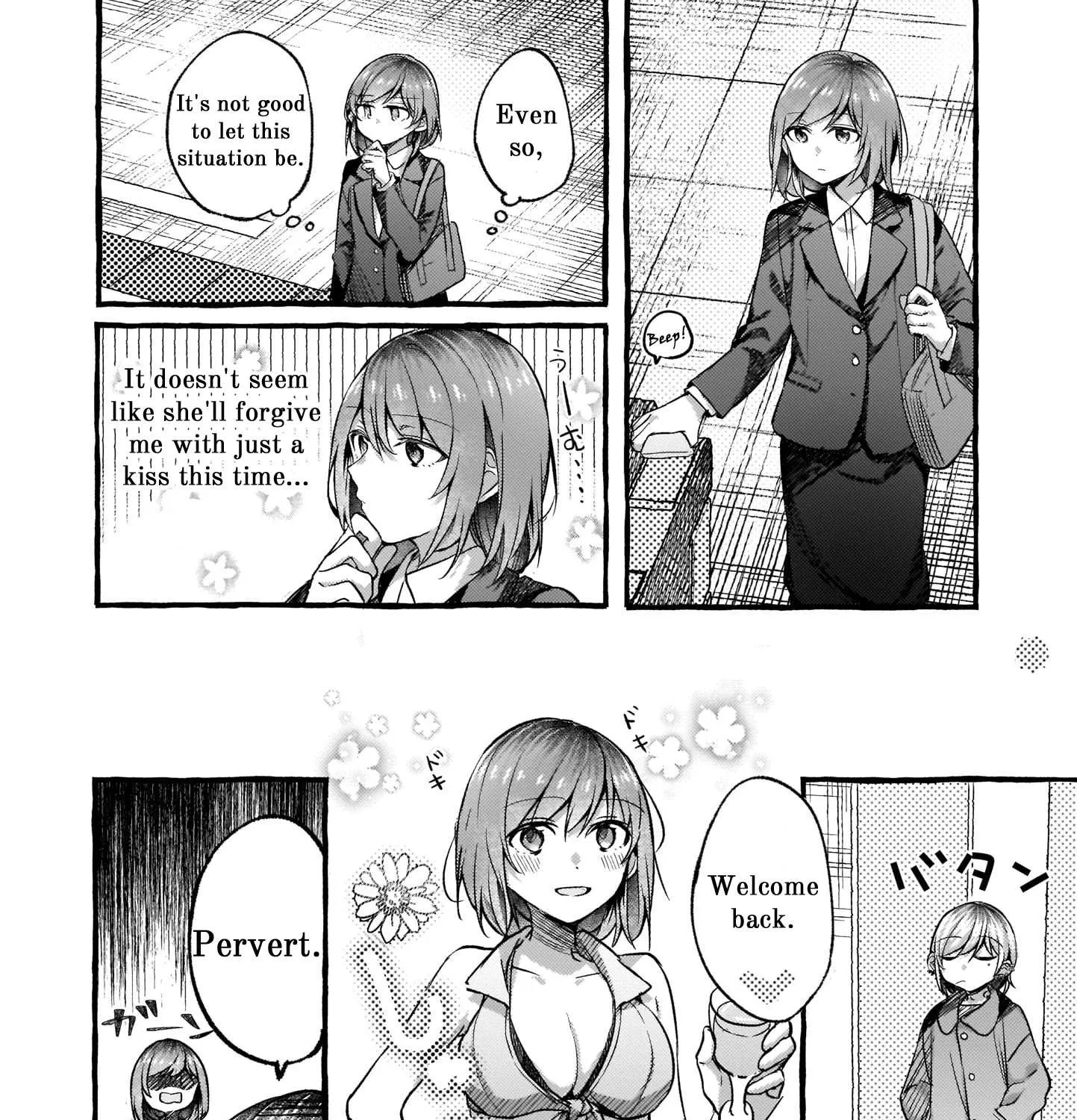 Read Fusoroi No Renri chapter 69 image 2 on Lezhin