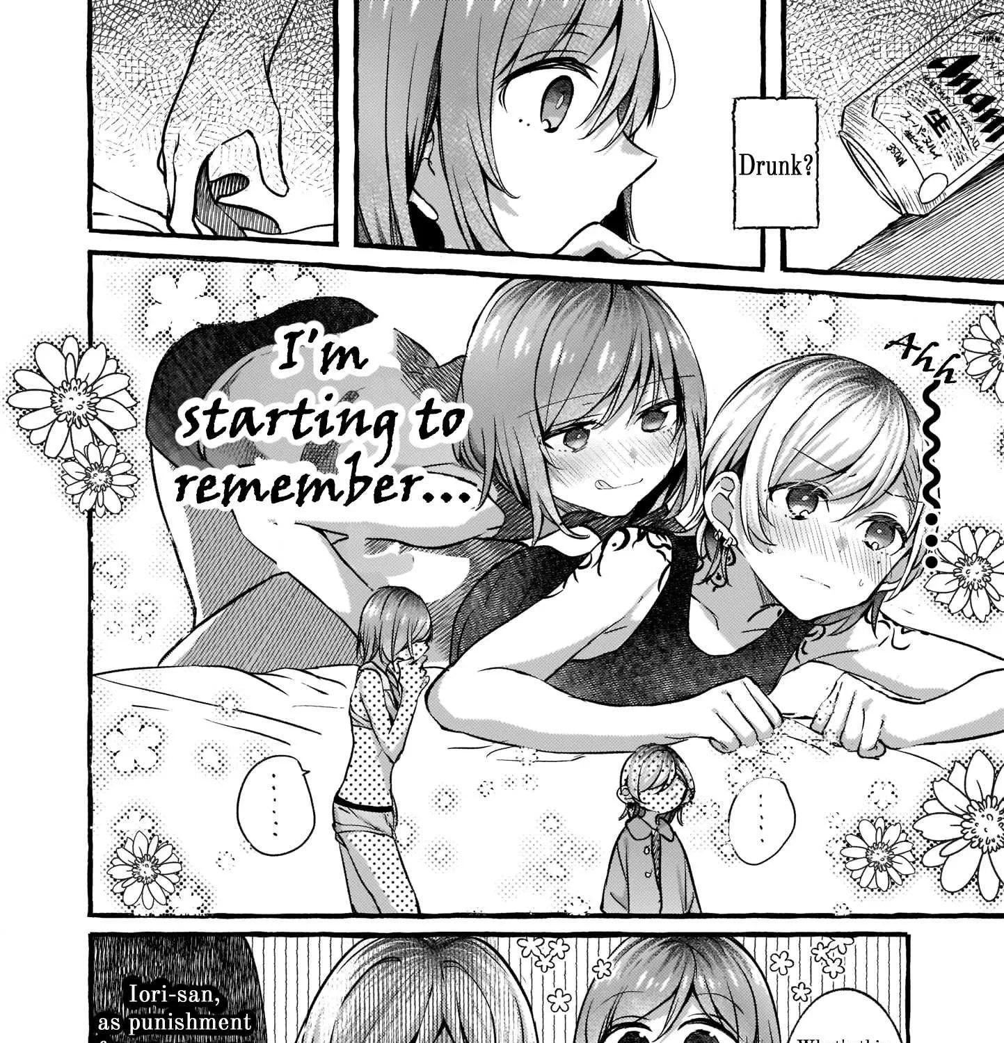 Read Fusoroi No Renri chapter 69 image 6 on Lezhin