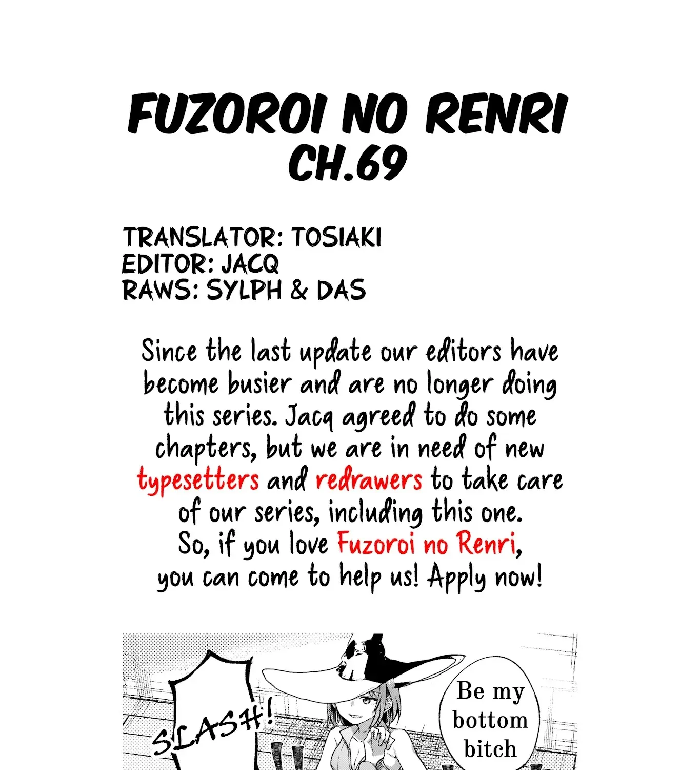 Read Fusoroi No Renri chapter 69 image 8 on Lezhin