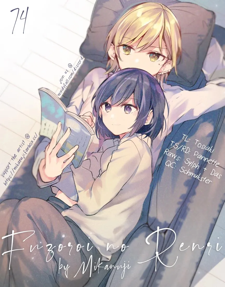 Read Fusoroi No Renri chapter 74 image 8 on Lezhin