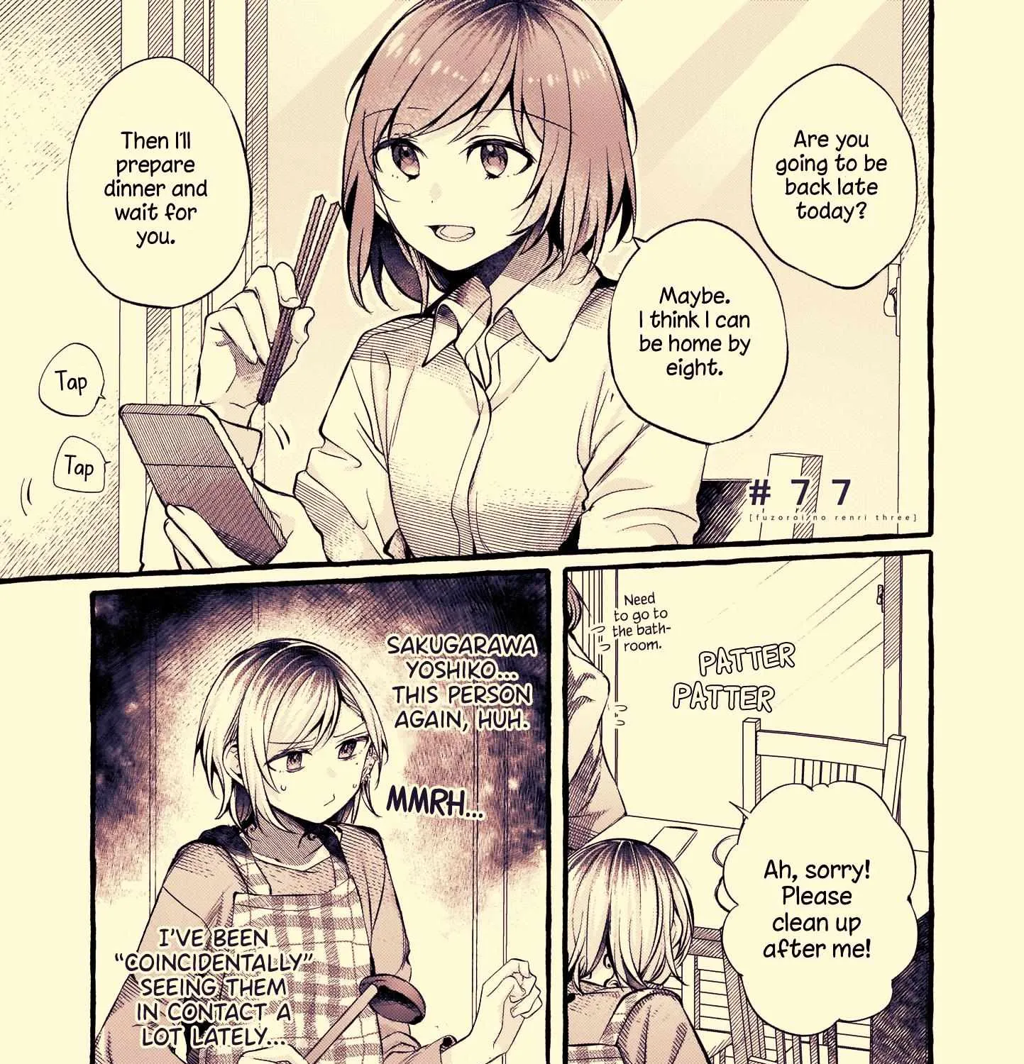 Read Fusoroi No Renri chapter 77 image 1 on Lezhin
