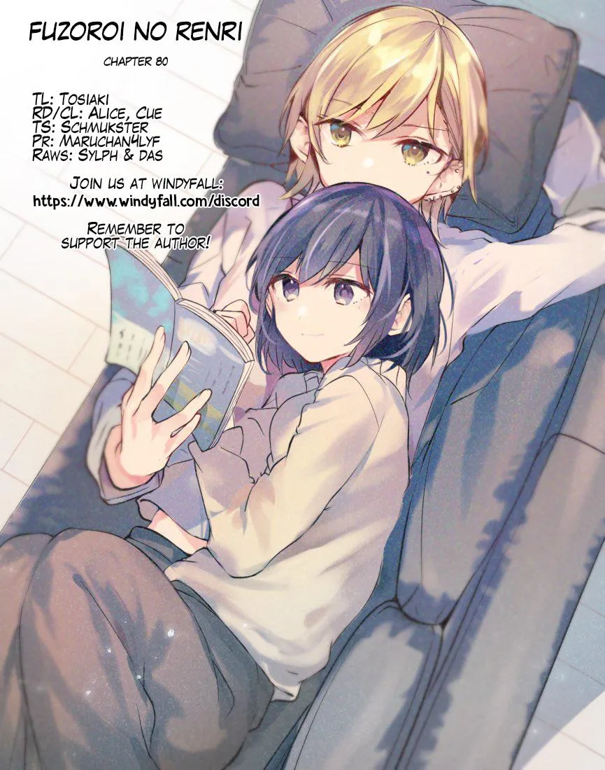 Read Fusoroi No Renri chapter 80 image 9 on Lezhin