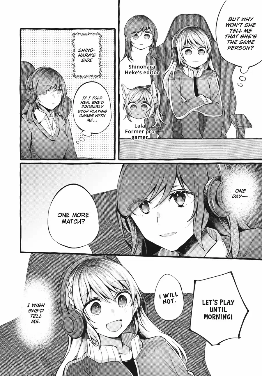 Read Fusoroi No Renri chapter 83.5 image 14 on Lezhin