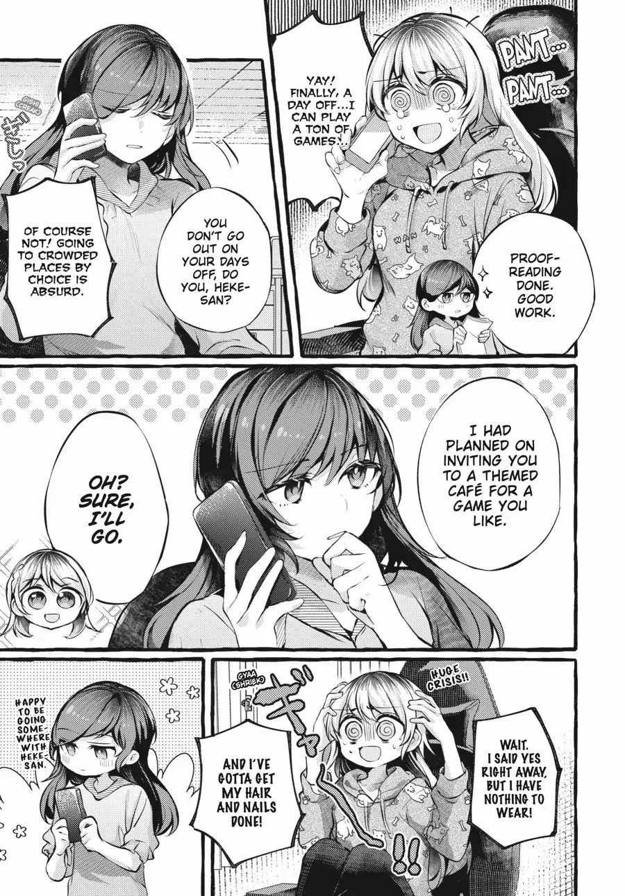 Read Fusoroi No Renri chapter 83.5 image 17 on Lezhin
