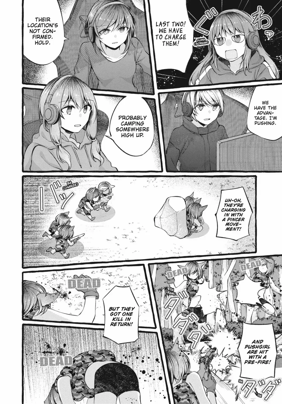 Read Fusoroi No Renri chapter 83.5 image 9 on Lezhin