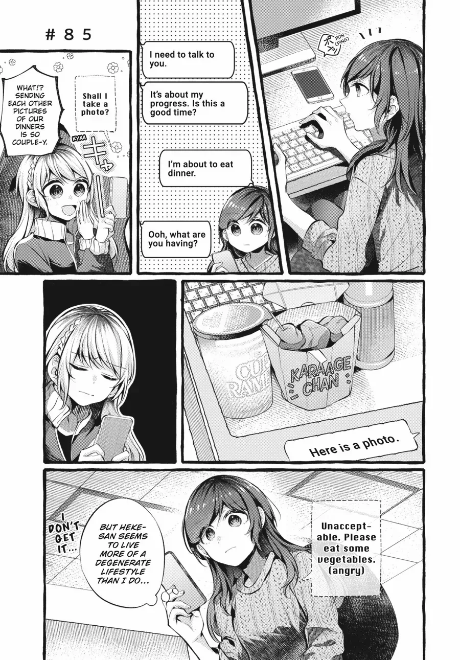 Read Fusoroi No Renri chapter 85 image 1 on Lezhin