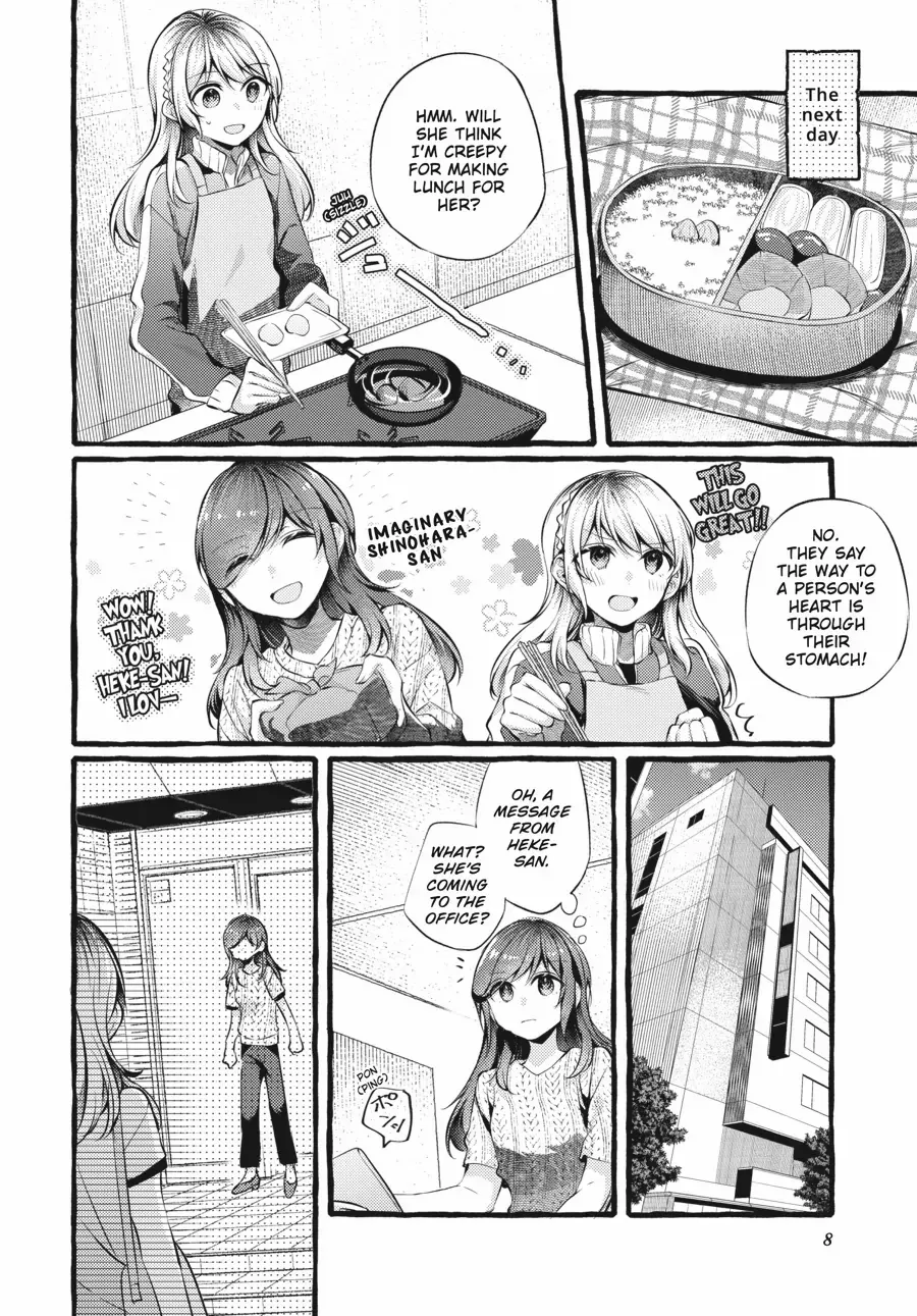 Read Fusoroi No Renri chapter 85 image 2 on Lezhin