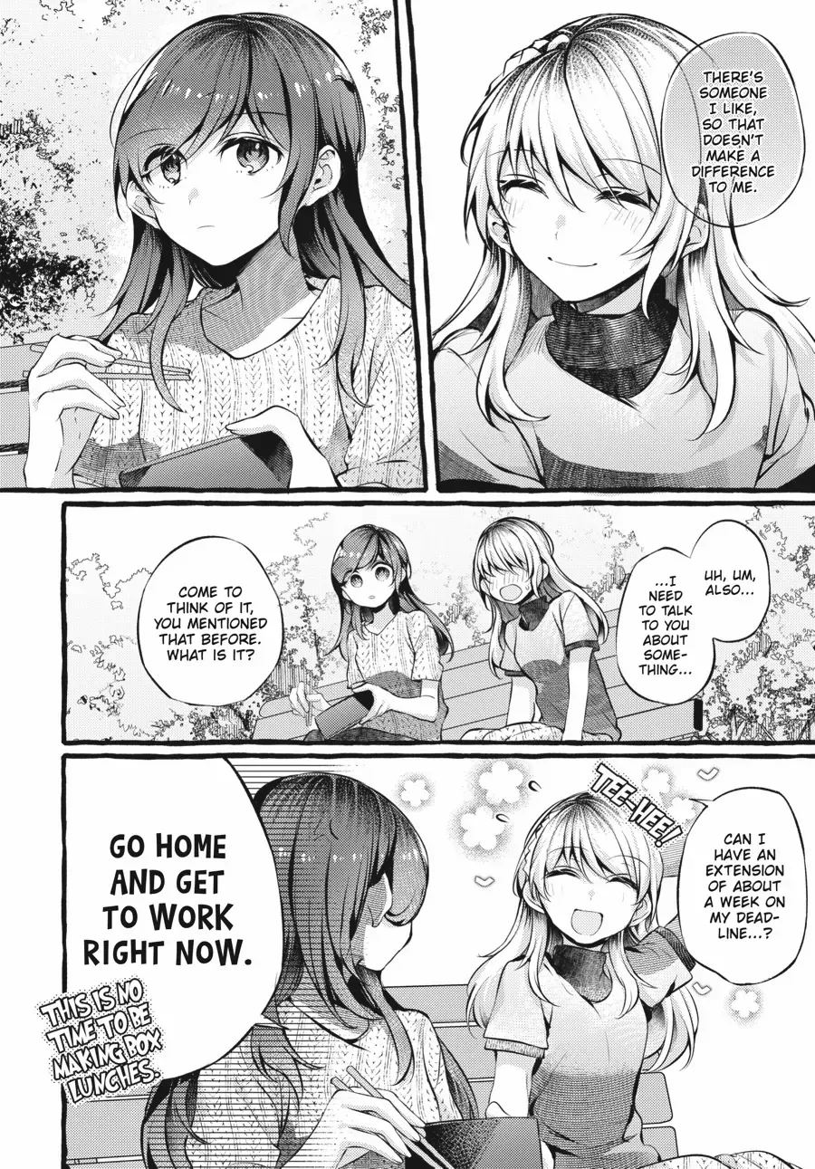 Read Fusoroi No Renri chapter 85 image 4 on Lezhin