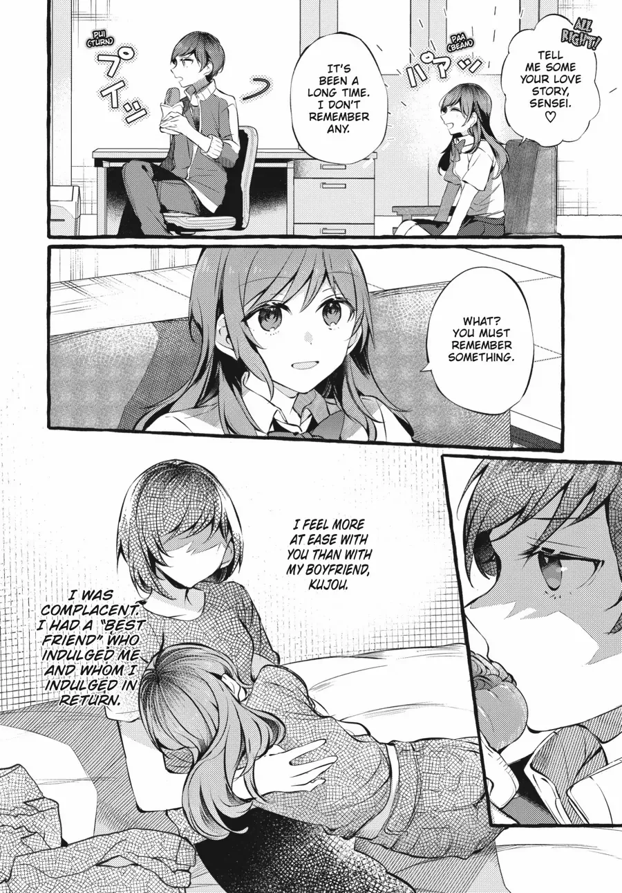Read Fusoroi No Renri chapter 86 image 2 on Lezhin