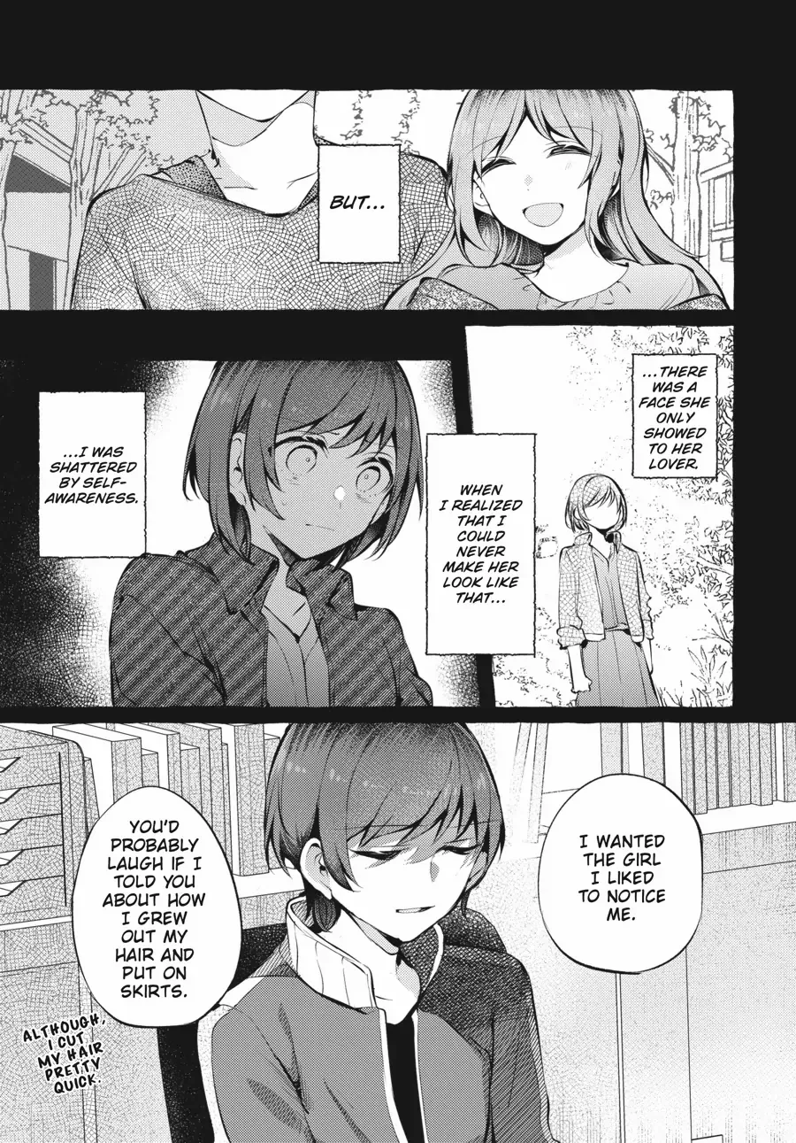 Read Fusoroi No Renri chapter 86 image 3 on Lezhin
