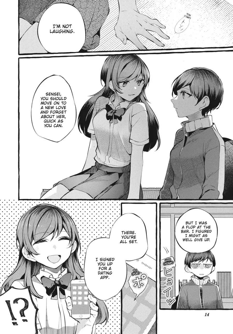 Read Fusoroi No Renri chapter 86 image 4 on Lezhin