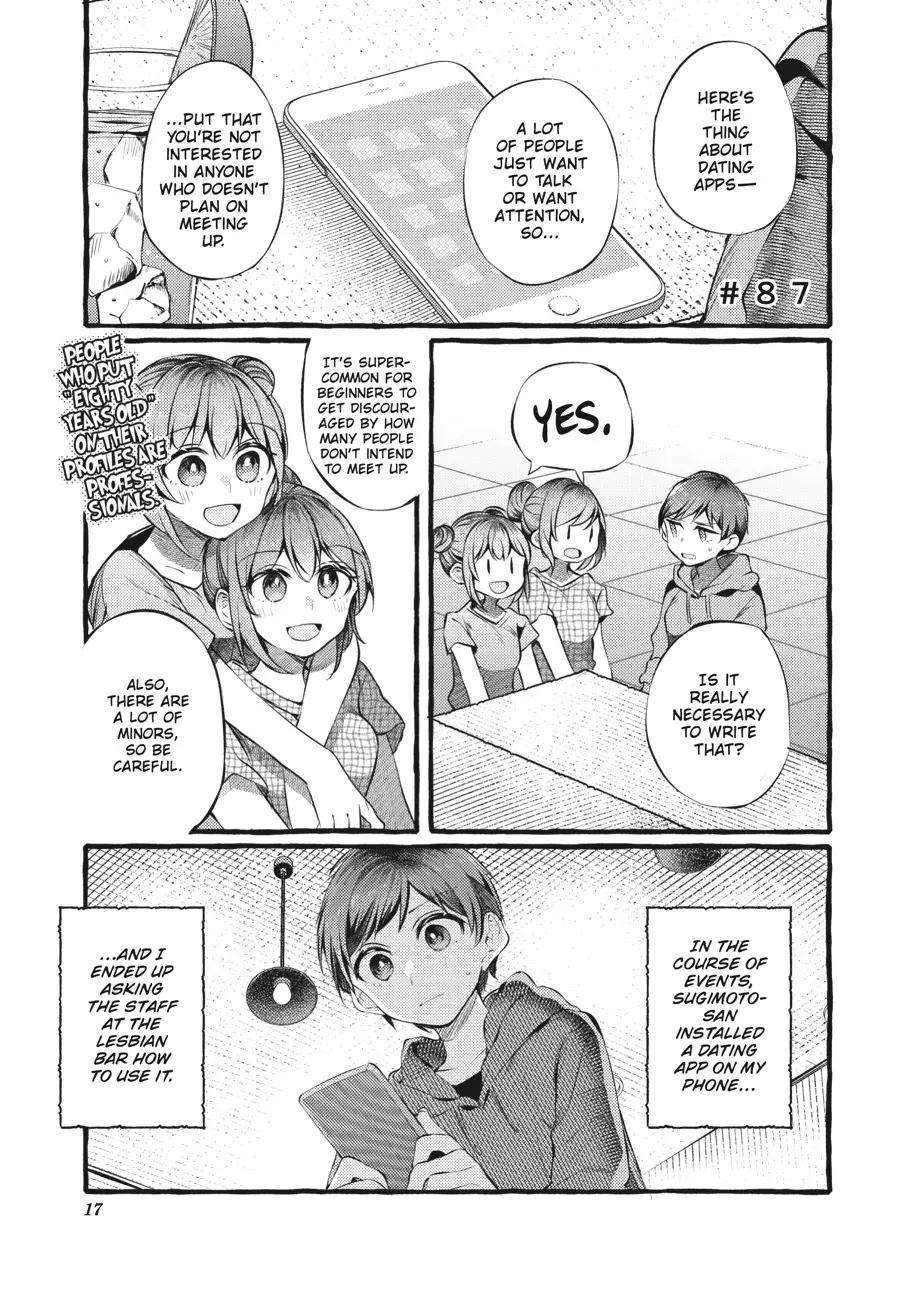 Read Fusoroi No Renri chapter 87 image 1 on Lezhin