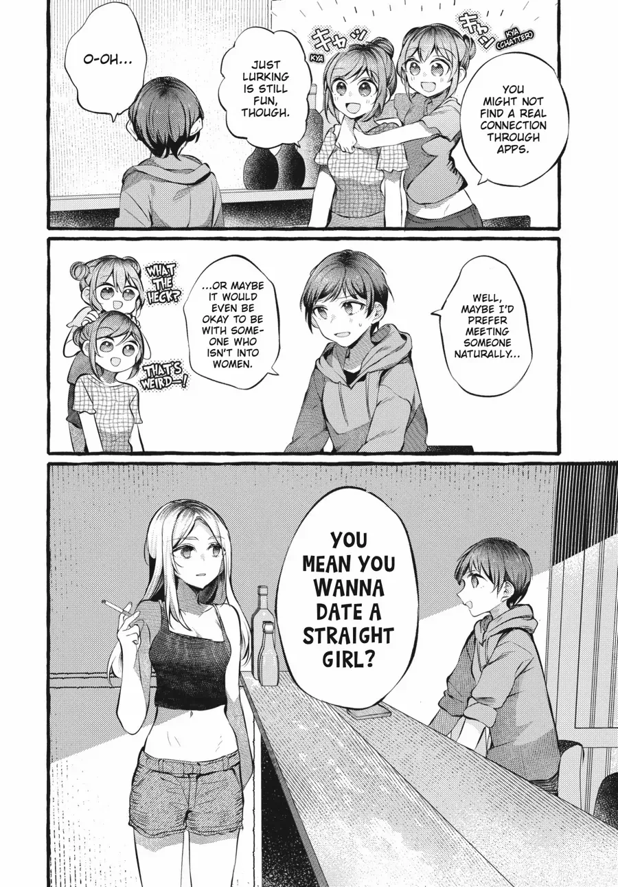 Read Fusoroi No Renri chapter 87 image 2 on Lezhin