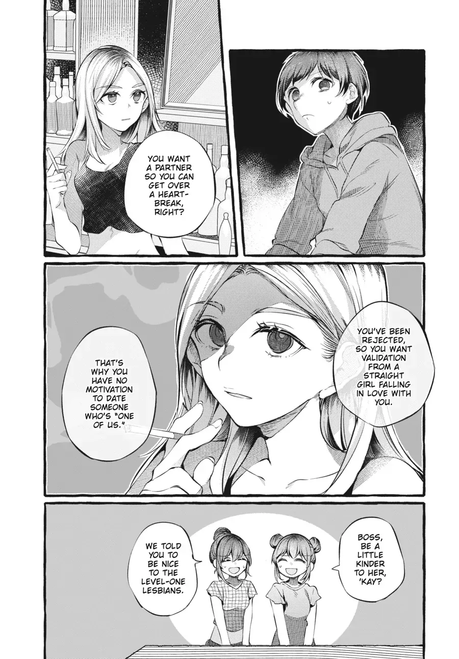 Read Fusoroi No Renri chapter 87 image 3 on Lezhin
