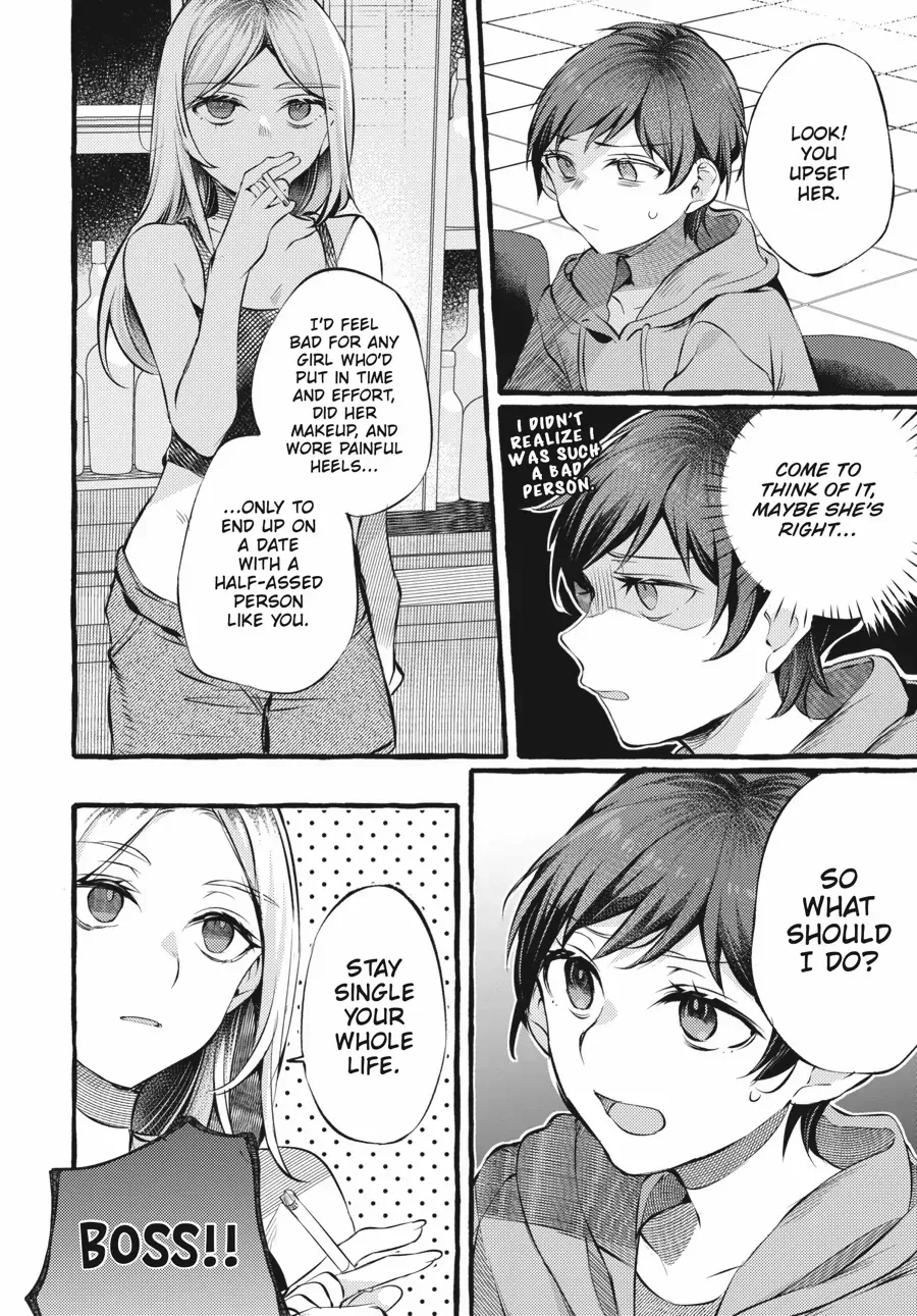 Read Fusoroi No Renri chapter 87 image 4 on Lezhin