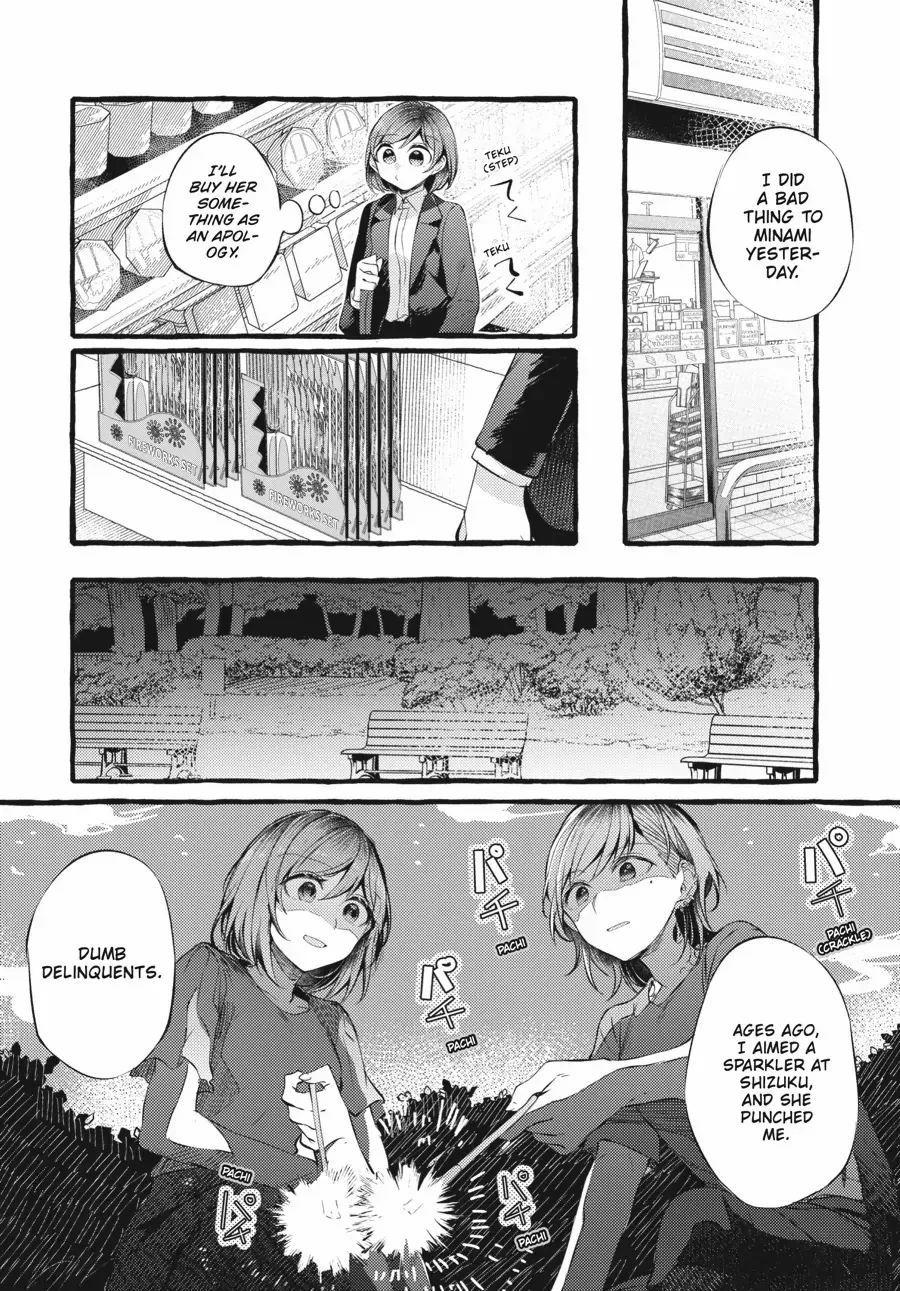 Read Fusoroi No Renri chapter 88 image 2 on Lezhin