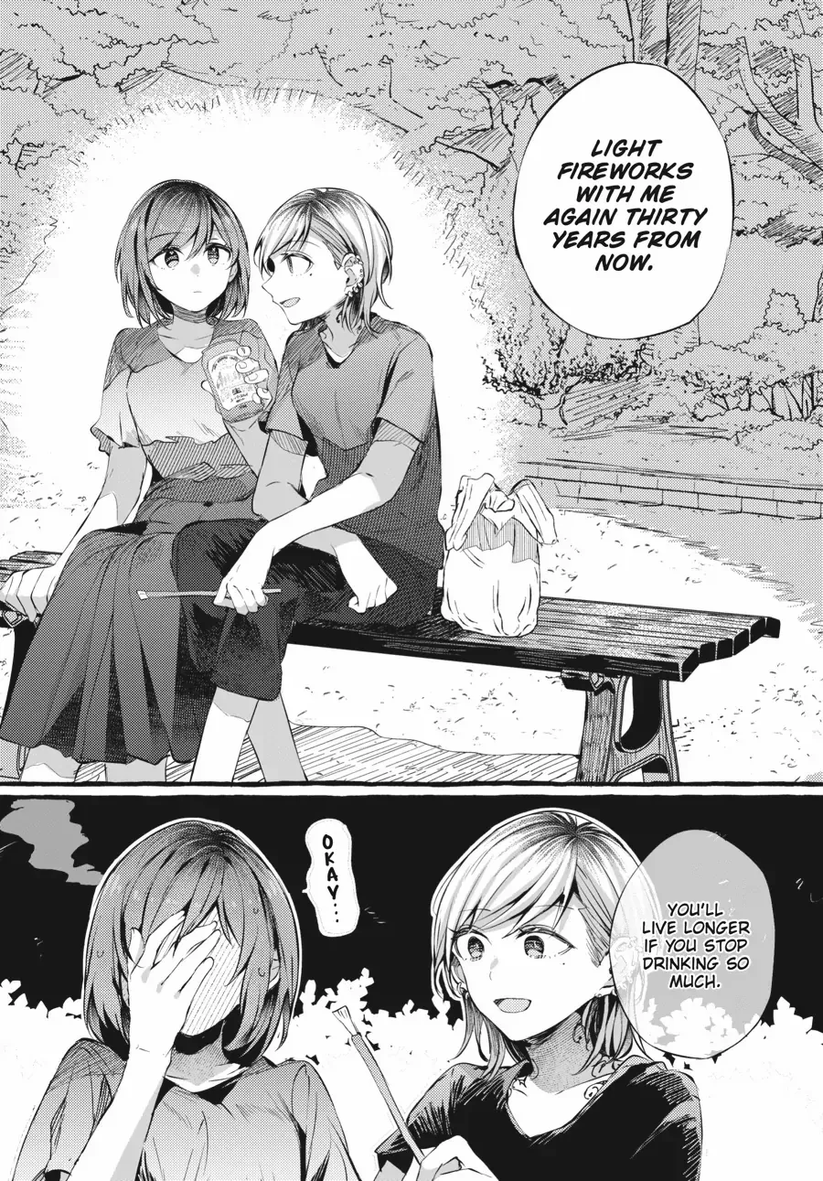 Read Fusoroi No Renri chapter 88 image 4 on Lezhin