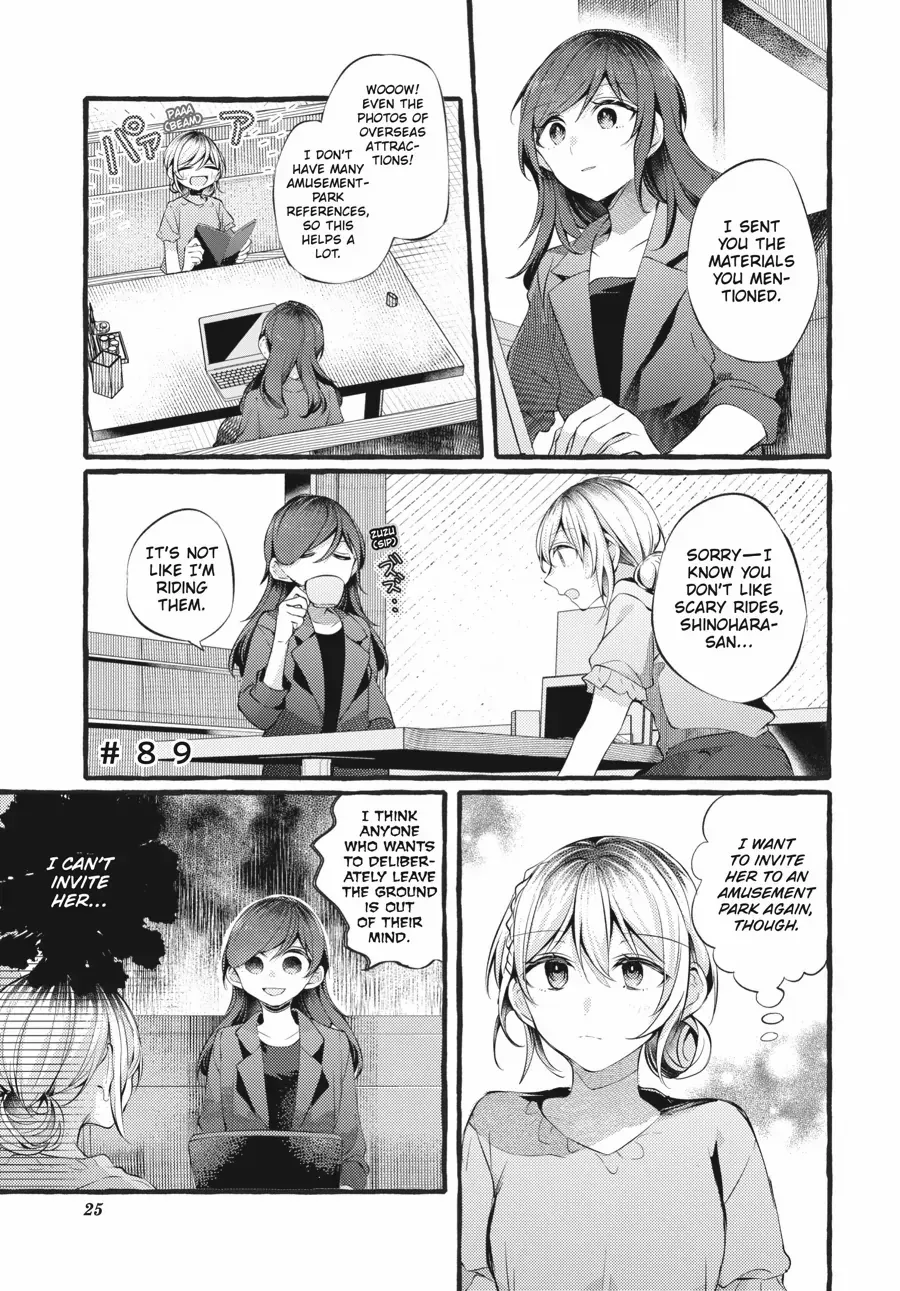 Read Fusoroi No Renri chapter 89 image 1 on Lezhin