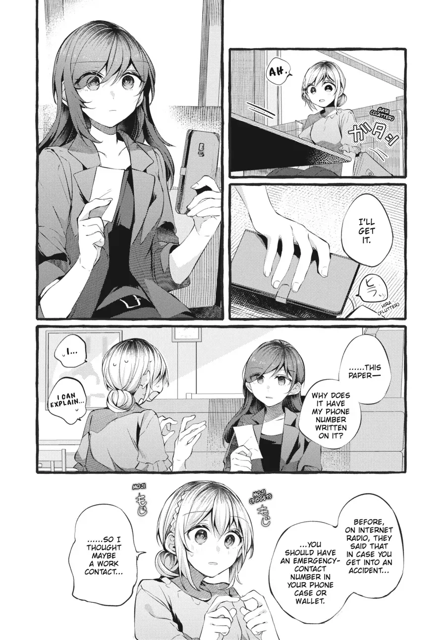 Read Fusoroi No Renri chapter 89 image 2 on Lezhin