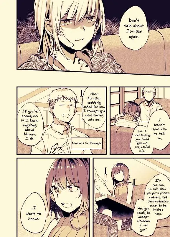 Read Fusoroi No Renri chapter 9 image 1 on Lezhin