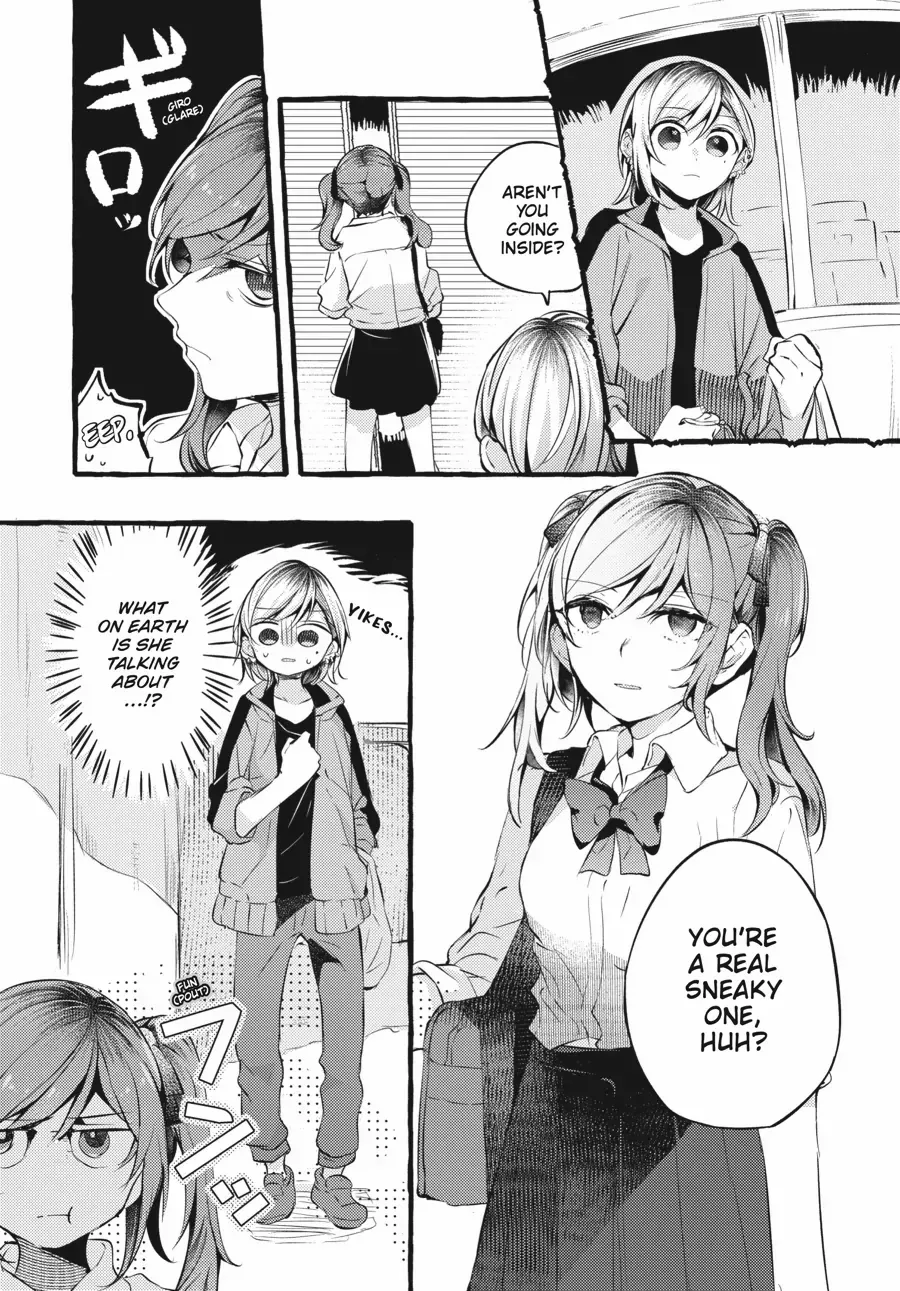 Read Fusoroi No Renri chapter 90 image 4 on Lezhin