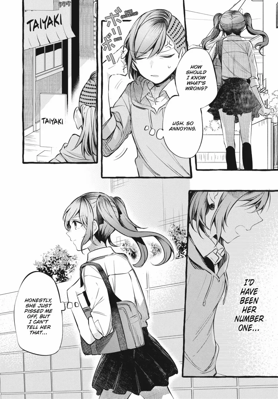 Read Fusoroi No Renri chapter 91 image 2 on Lezhin