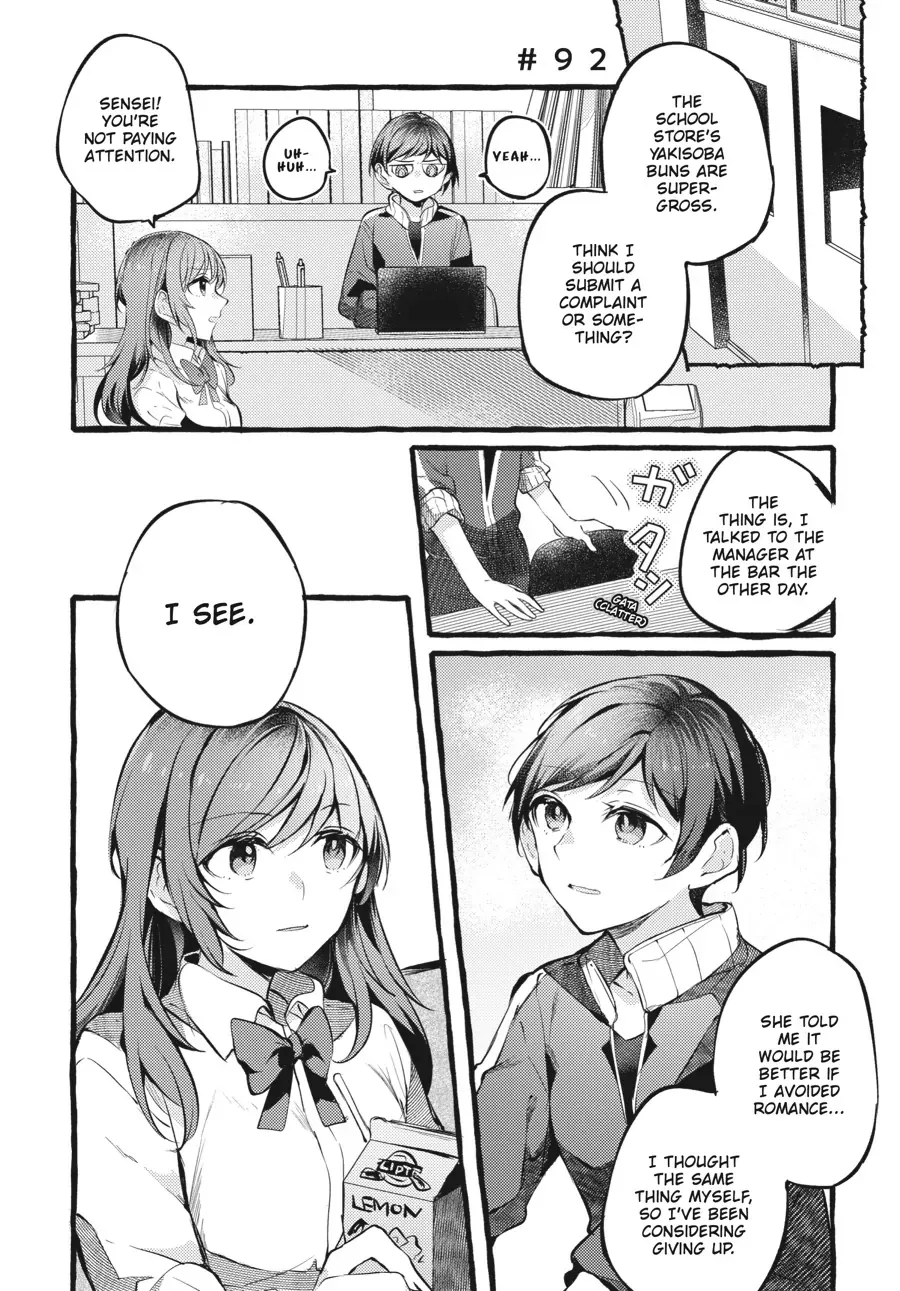 Read Fusoroi No Renri chapter 92 image 1 on Lezhin
