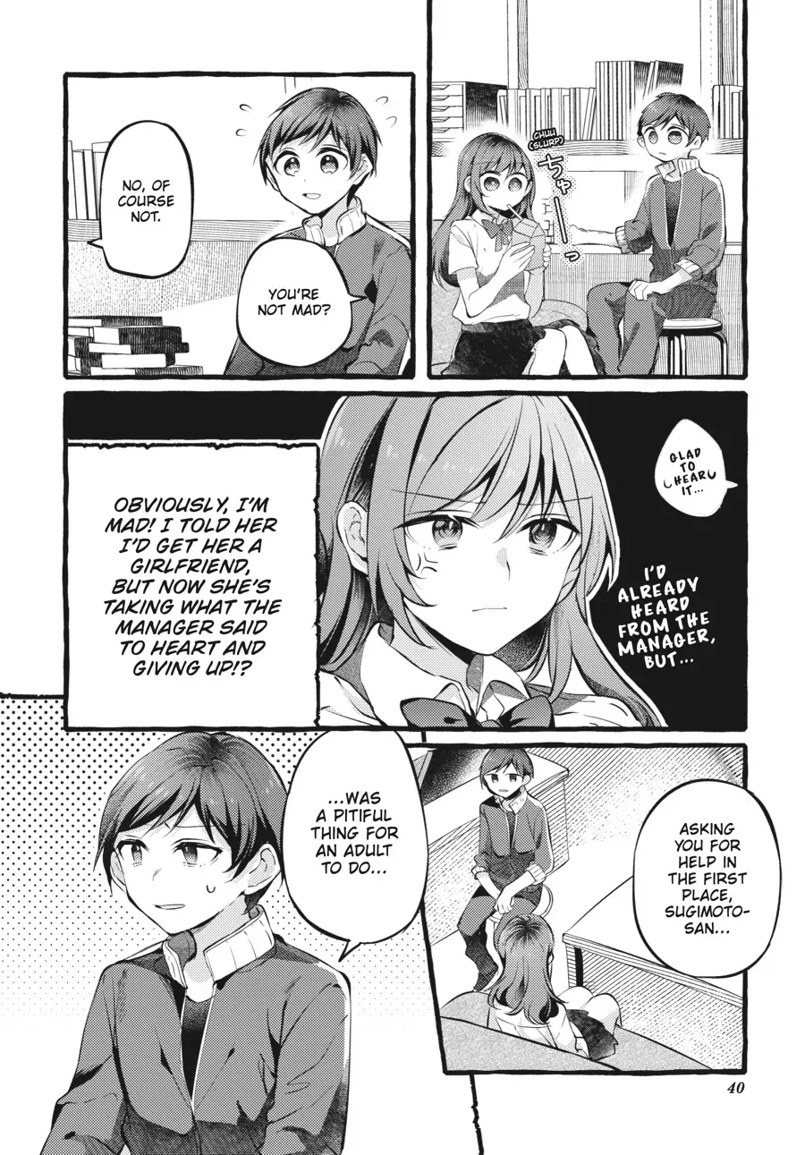 Read Fusoroi No Renri chapter 92 image 2 on Lezhin