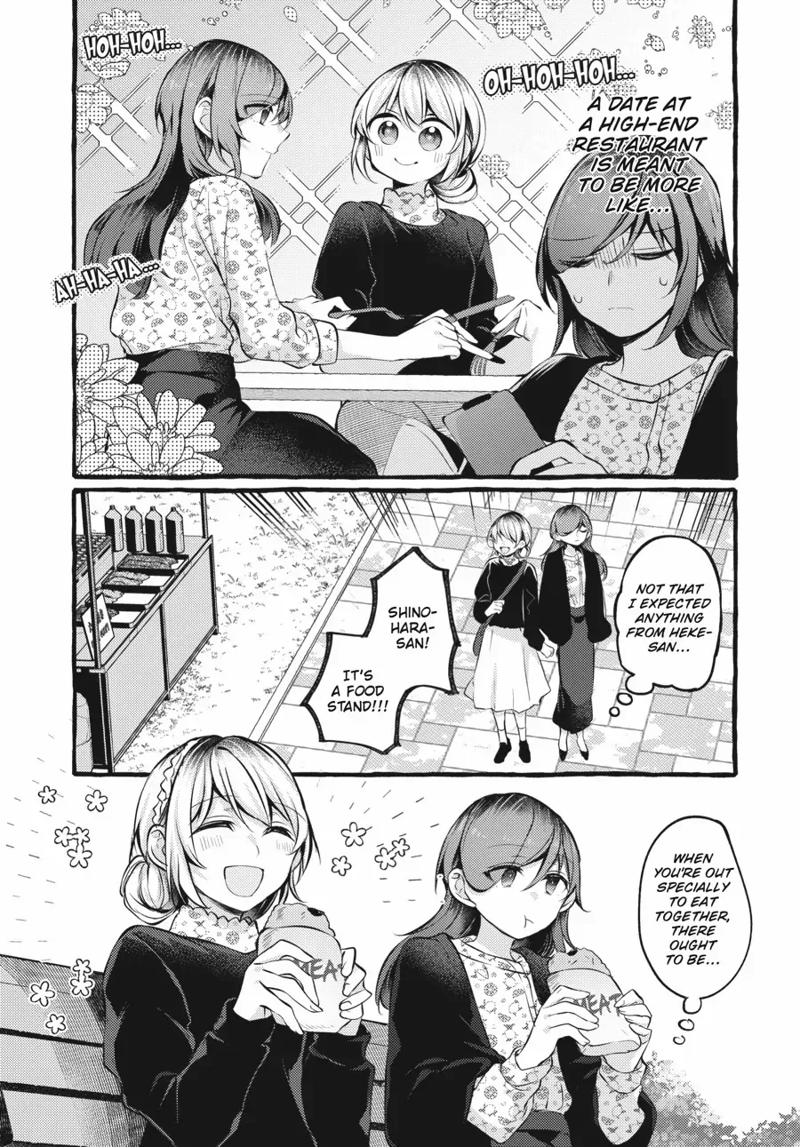 Read Fusoroi No Renri chapter 93 image 2 on Lezhin