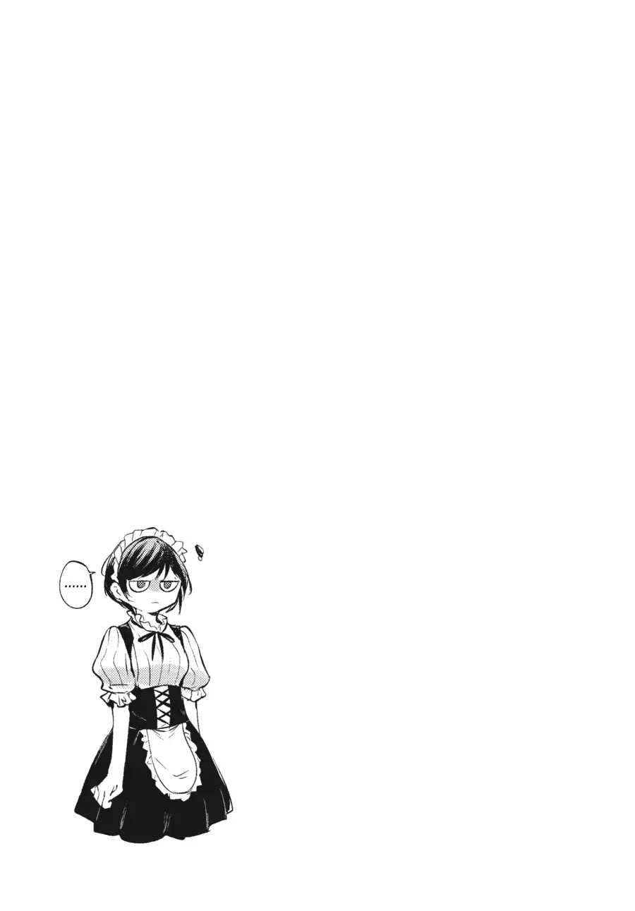Read Fusoroi No Renri chapter 93 image 4 on Lezhin