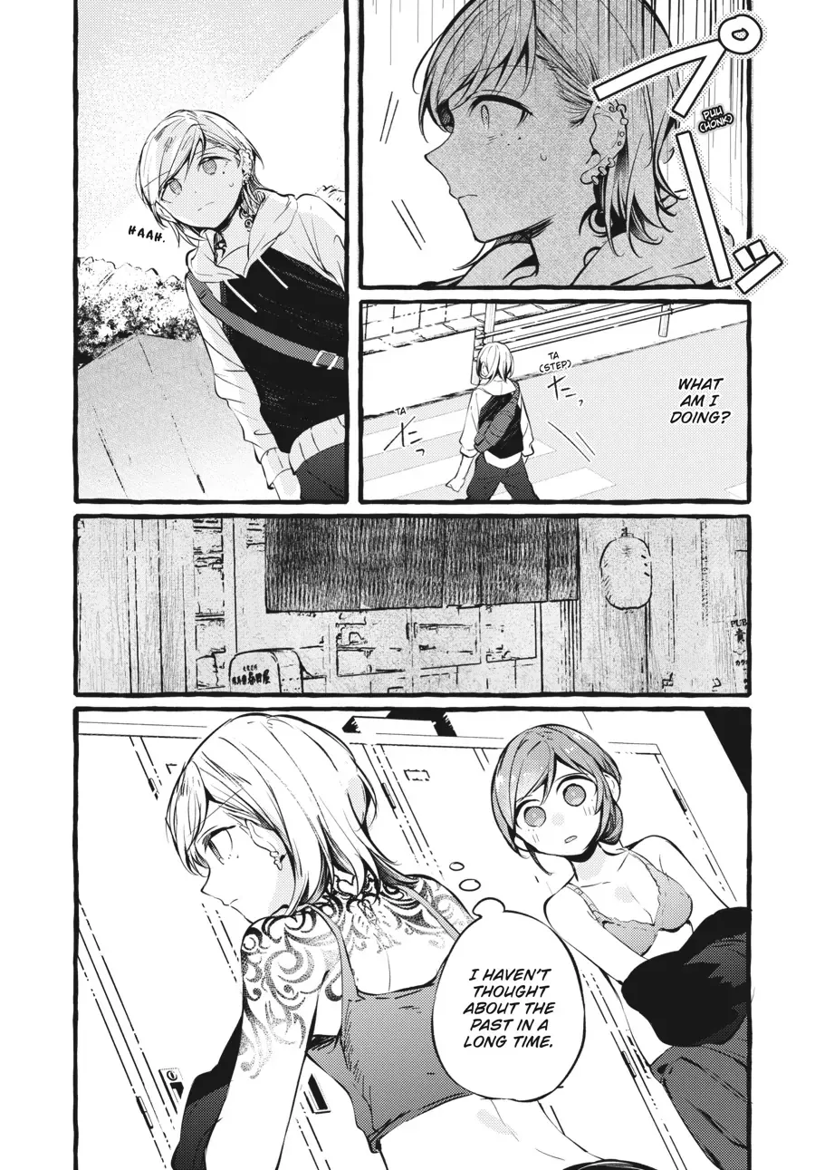 Read Fusoroi No Renri chapter 94 image 14 on Lezhin