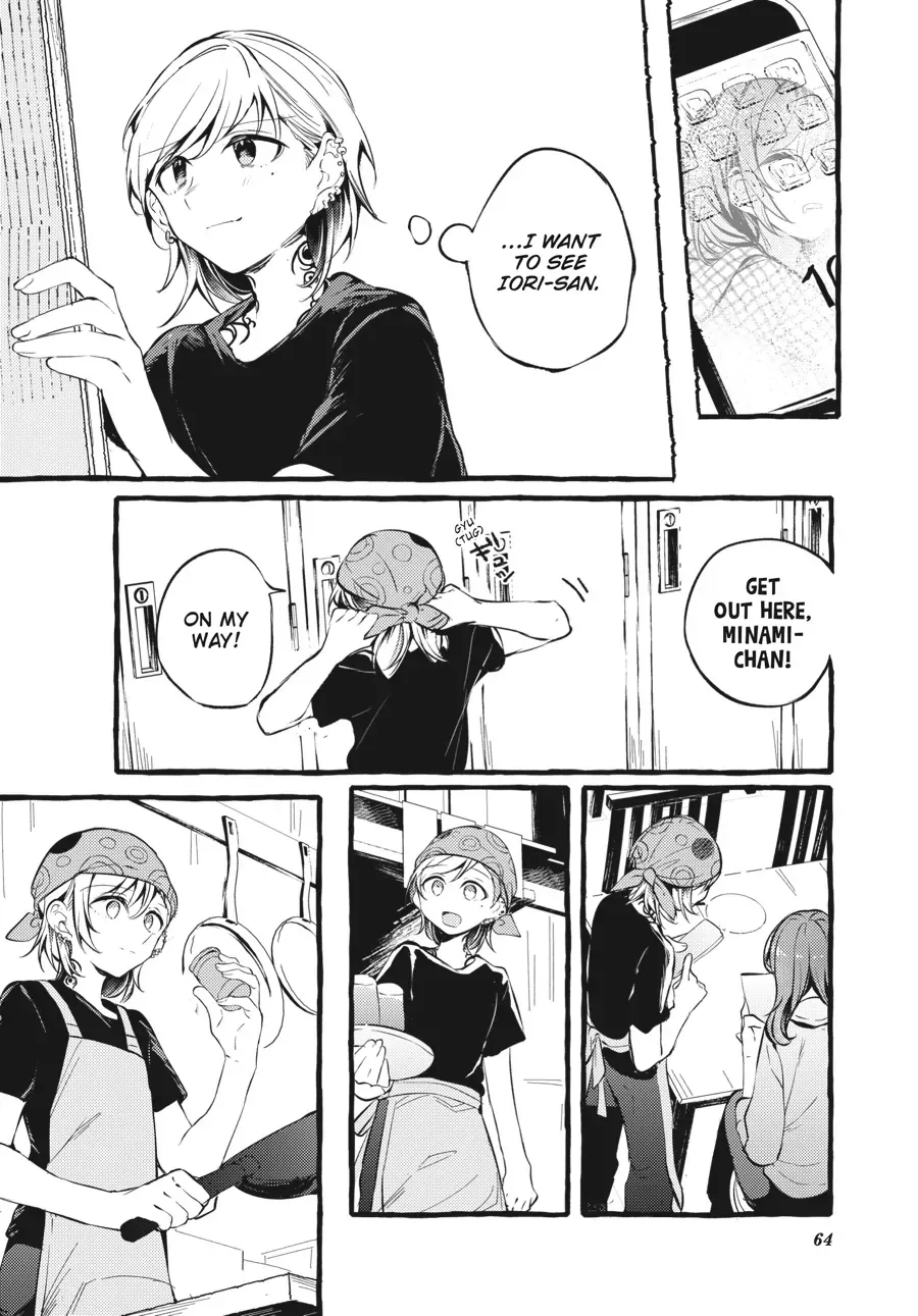 Read Fusoroi No Renri chapter 94 image 15 on Lezhin