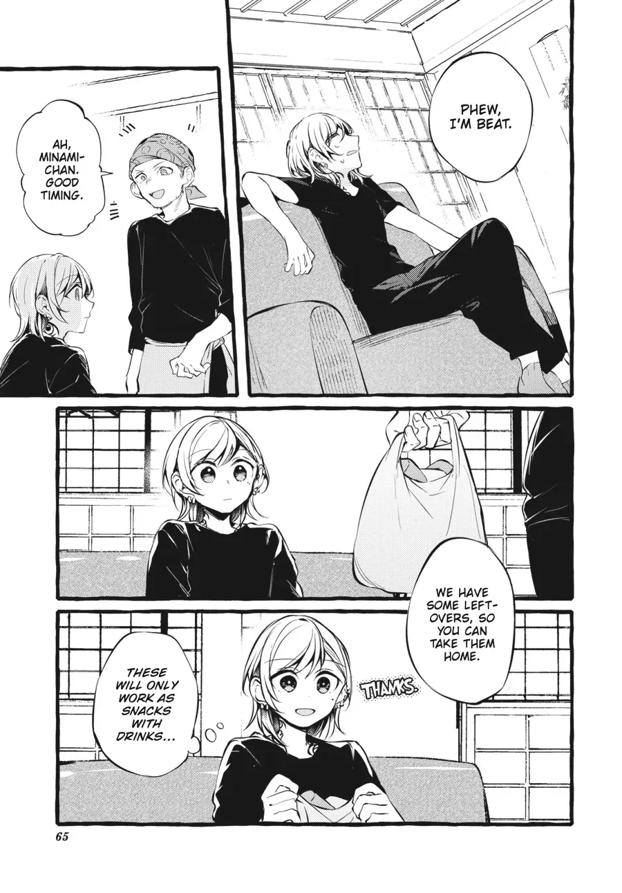 Read Fusoroi No Renri chapter 94 image 16 on Lezhin