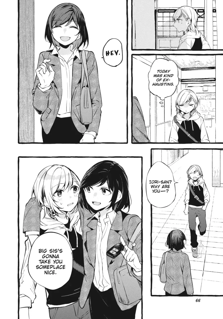 Read Fusoroi No Renri chapter 94 image 17 on Lezhin