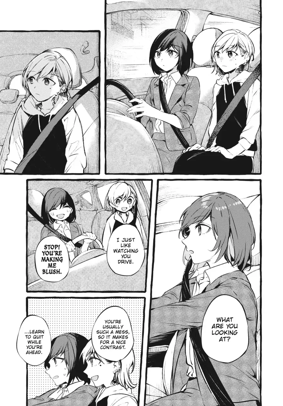 Read Fusoroi No Renri chapter 94 image 18 on Lezhin