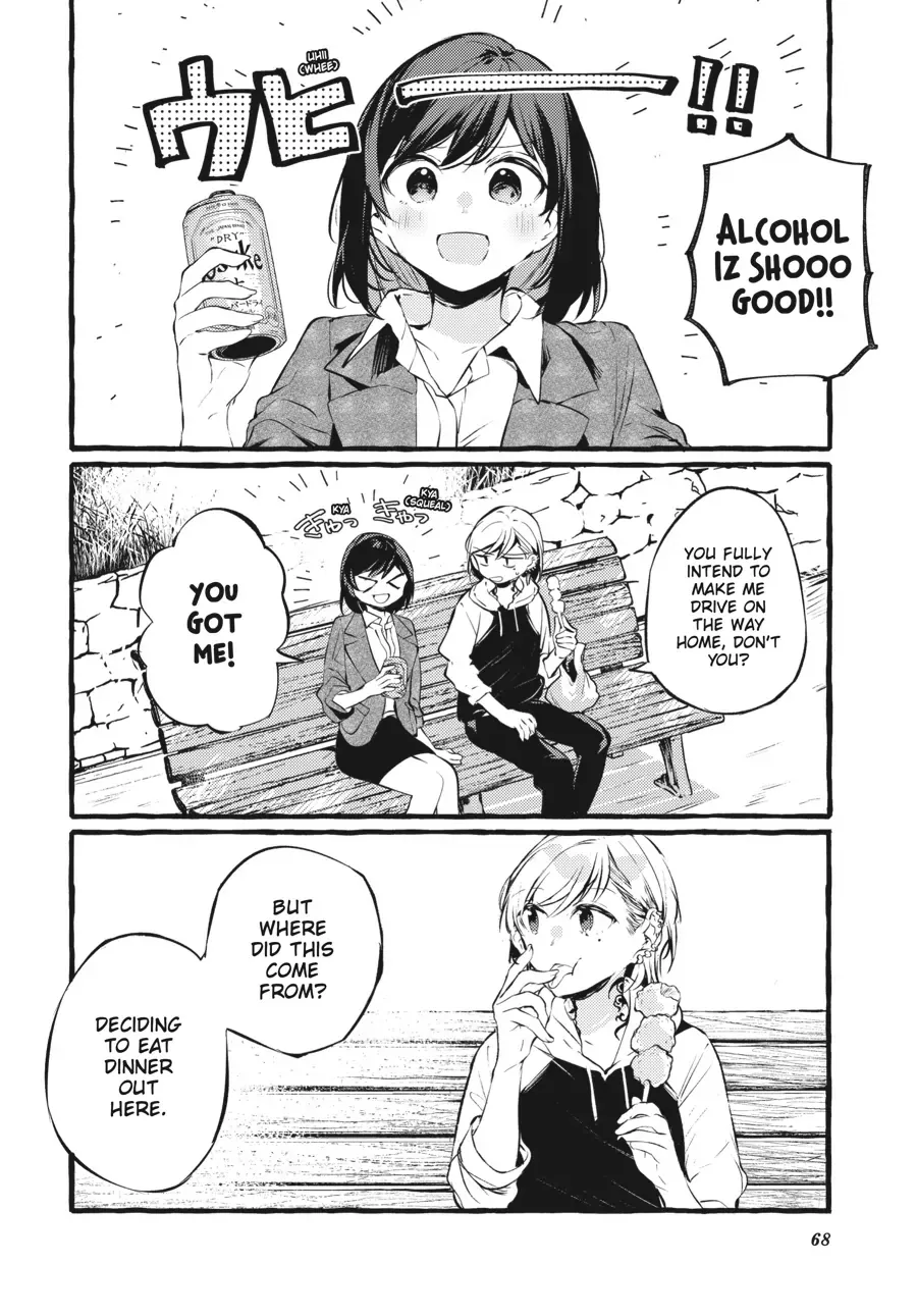 Read Fusoroi No Renri chapter 94 image 19 on Lezhin