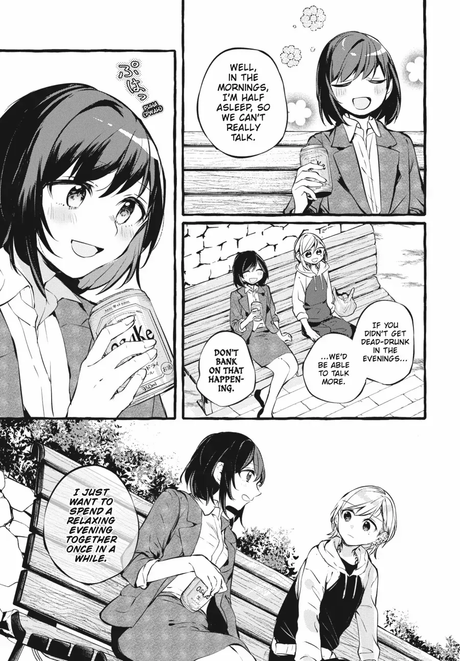 Read Fusoroi No Renri chapter 94 image 20 on Lezhin