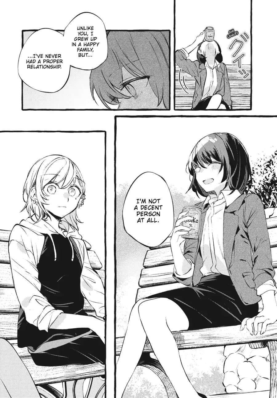 Read Fusoroi No Renri chapter 94 image 23 on Lezhin