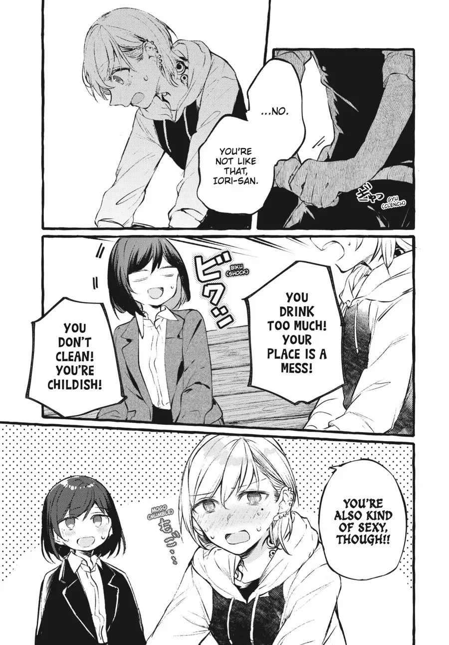 Read Fusoroi No Renri chapter 94 image 24 on Lezhin