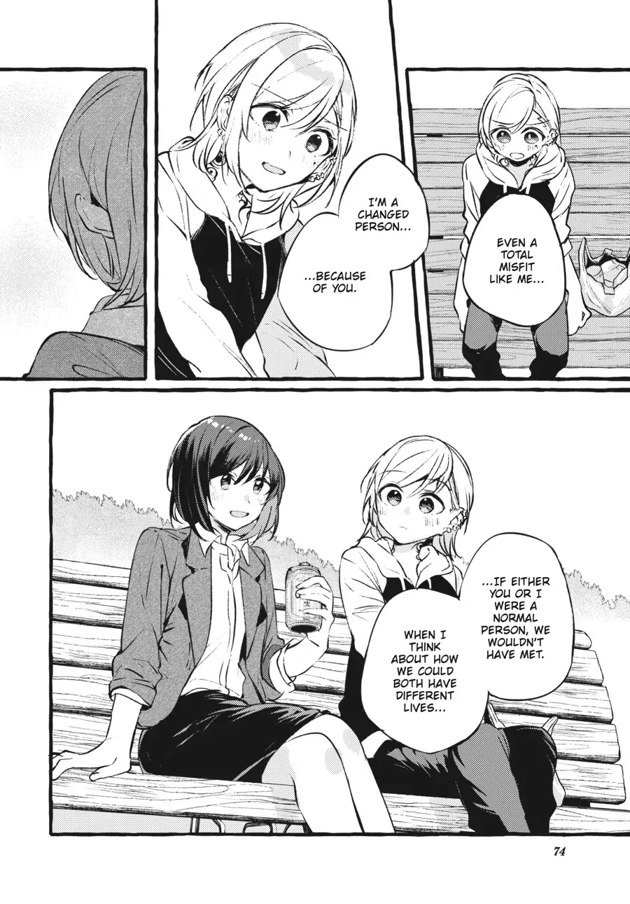 Read Fusoroi No Renri chapter 94 image 25 on Lezhin
