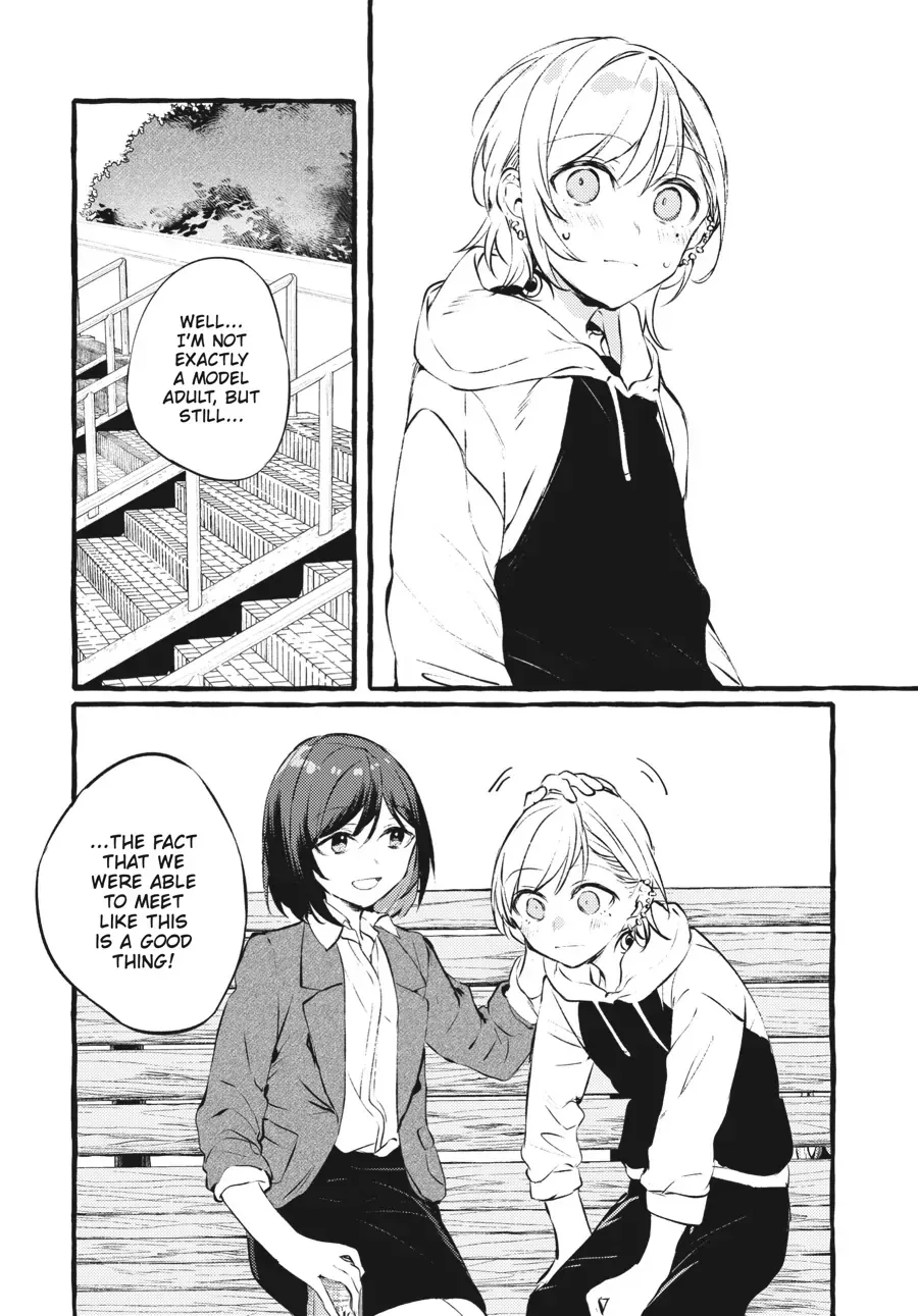 Read Fusoroi No Renri chapter 94 image 27 on Lezhin
