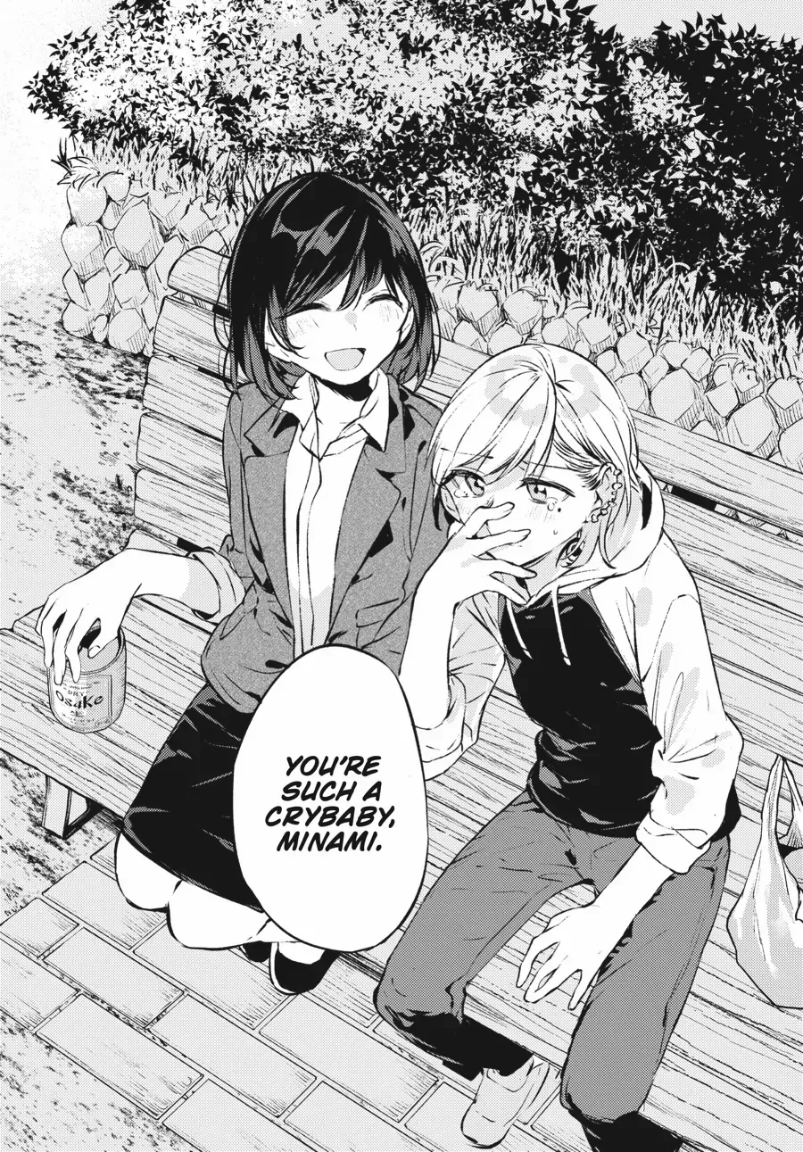 Read Fusoroi No Renri chapter 94 image 29 on Lezhin