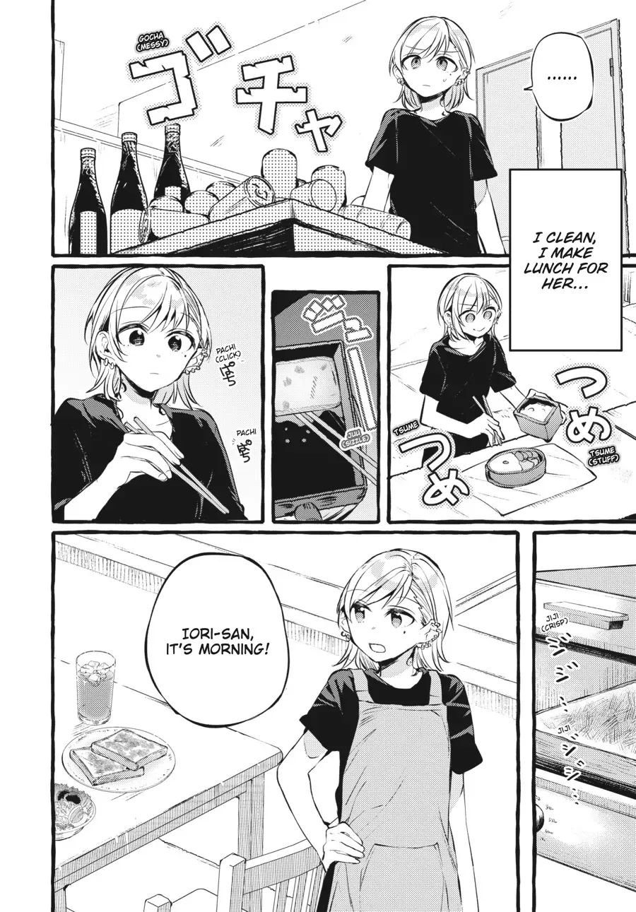 Read Fusoroi No Renri chapter 94 image 3 on Lezhin