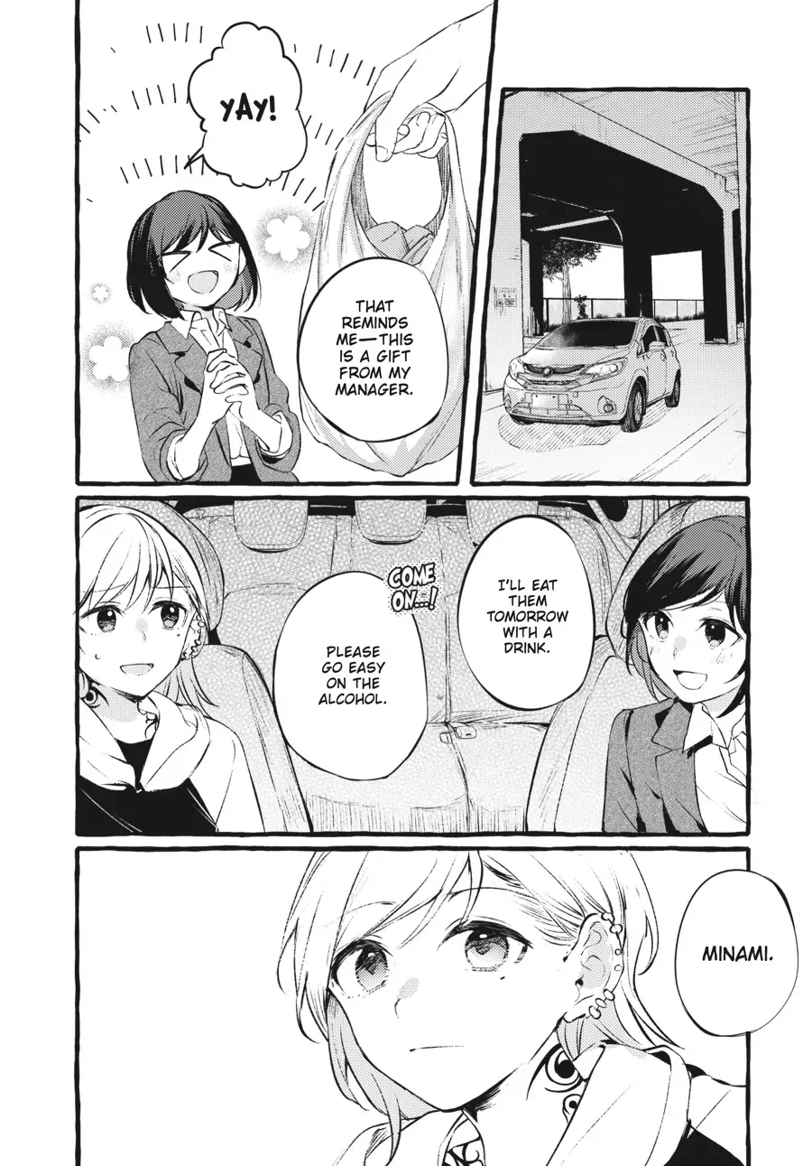 Read Fusoroi No Renri chapter 94 image 30 on Lezhin