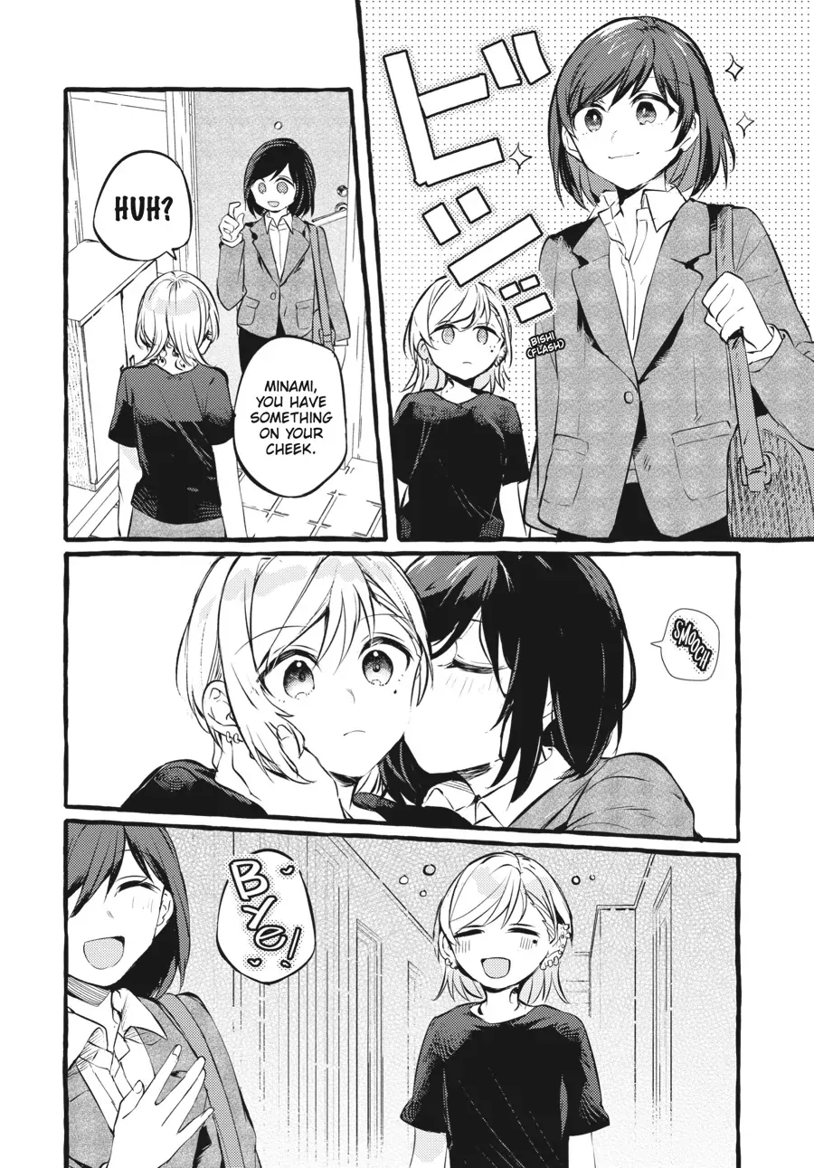 Read Fusoroi No Renri chapter 94 image 5 on Lezhin