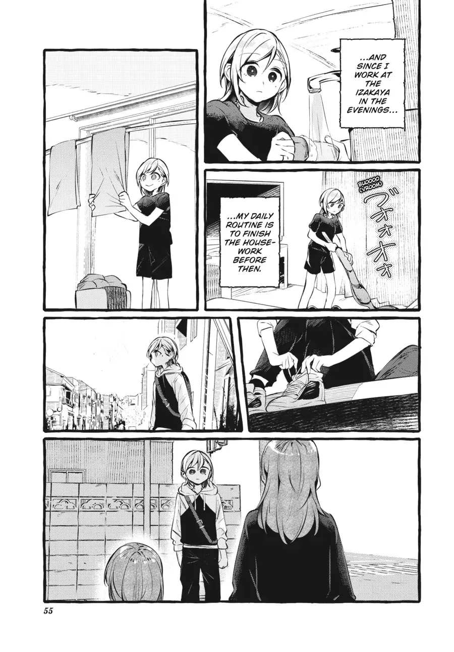 Read Fusoroi No Renri chapter 94 image 6 on Lezhin