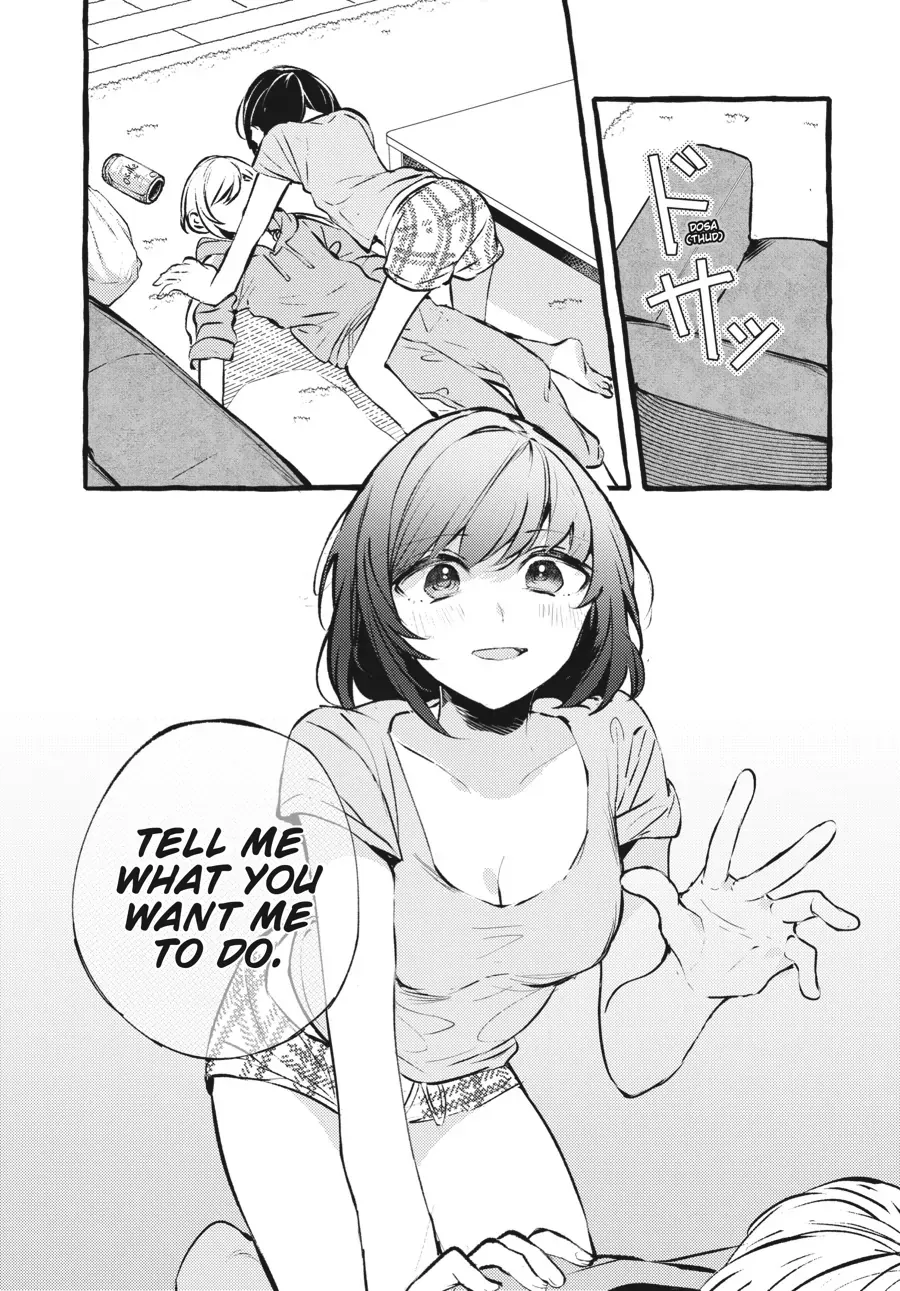 Read Fusoroi No Renri chapter 95 image 2 on Lezhin