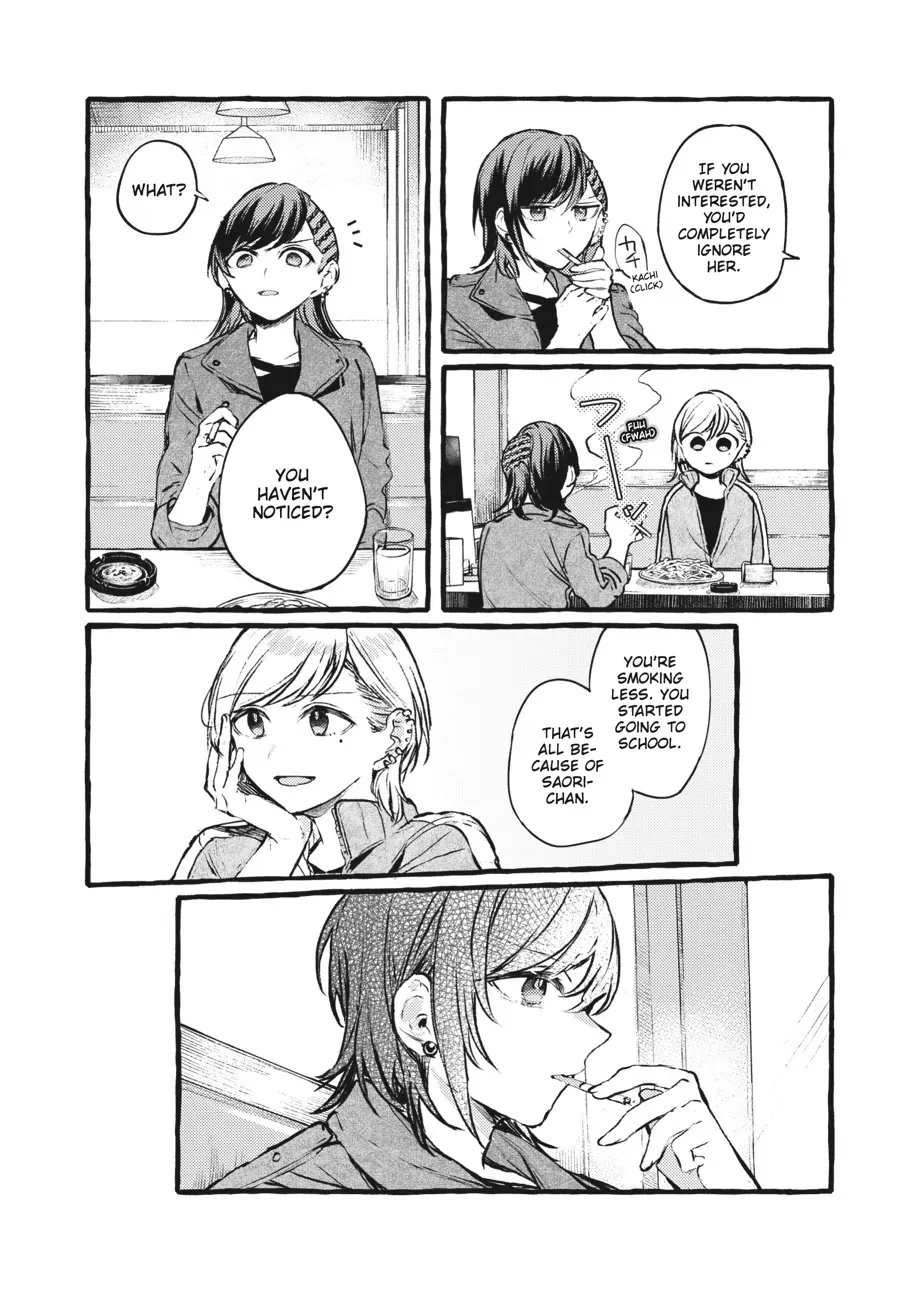 Read Fusoroi No Renri chapter 96 image 13 on Lezhin