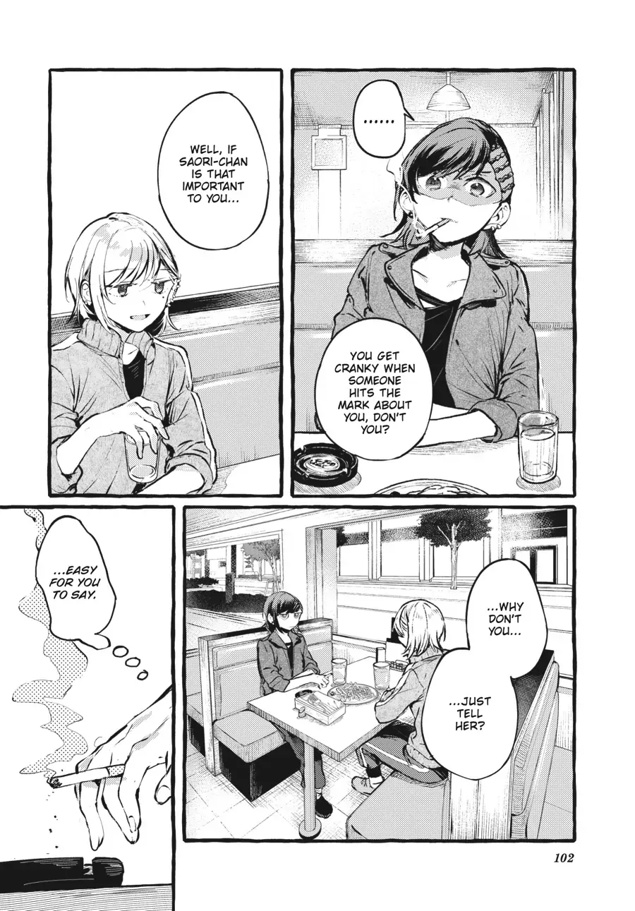 Read Fusoroi No Renri chapter 96 image 14 on Lezhin