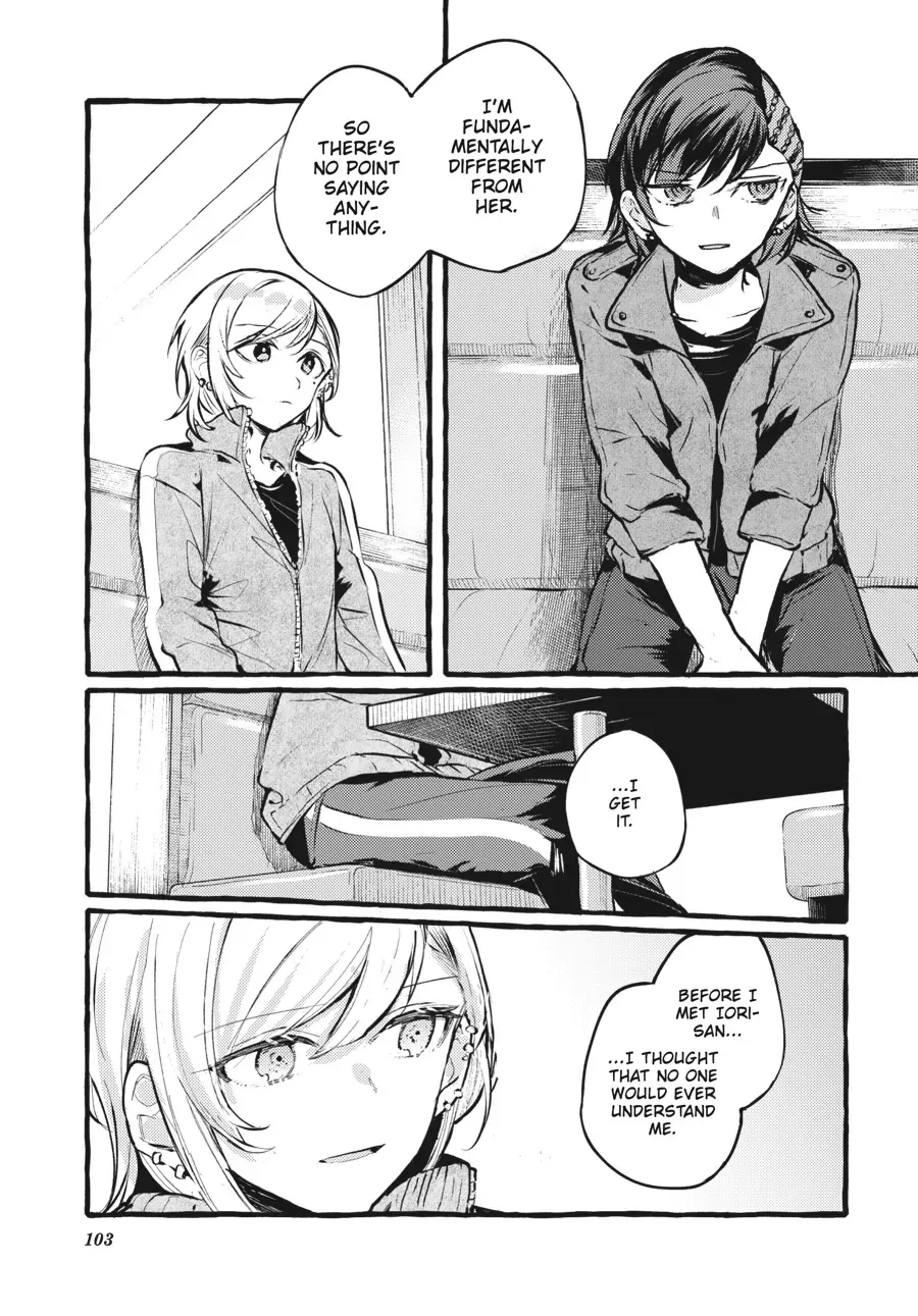 Read Fusoroi No Renri chapter 96 image 15 on Lezhin